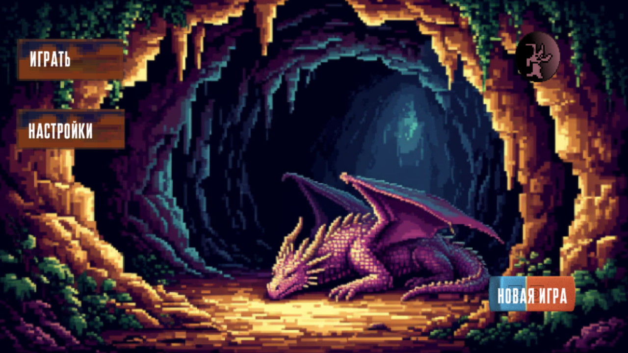 Dragon&Caves — screenshot 1