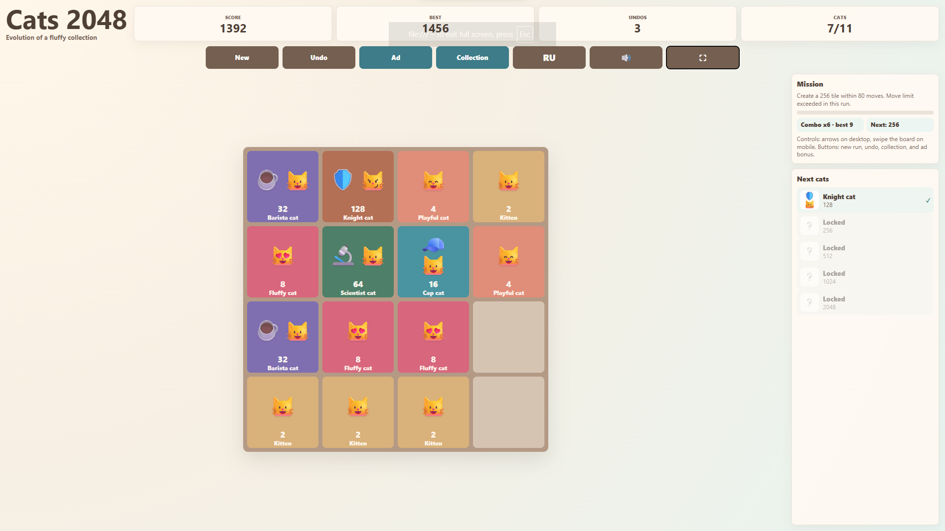 Cats 2048 — screenshot 1