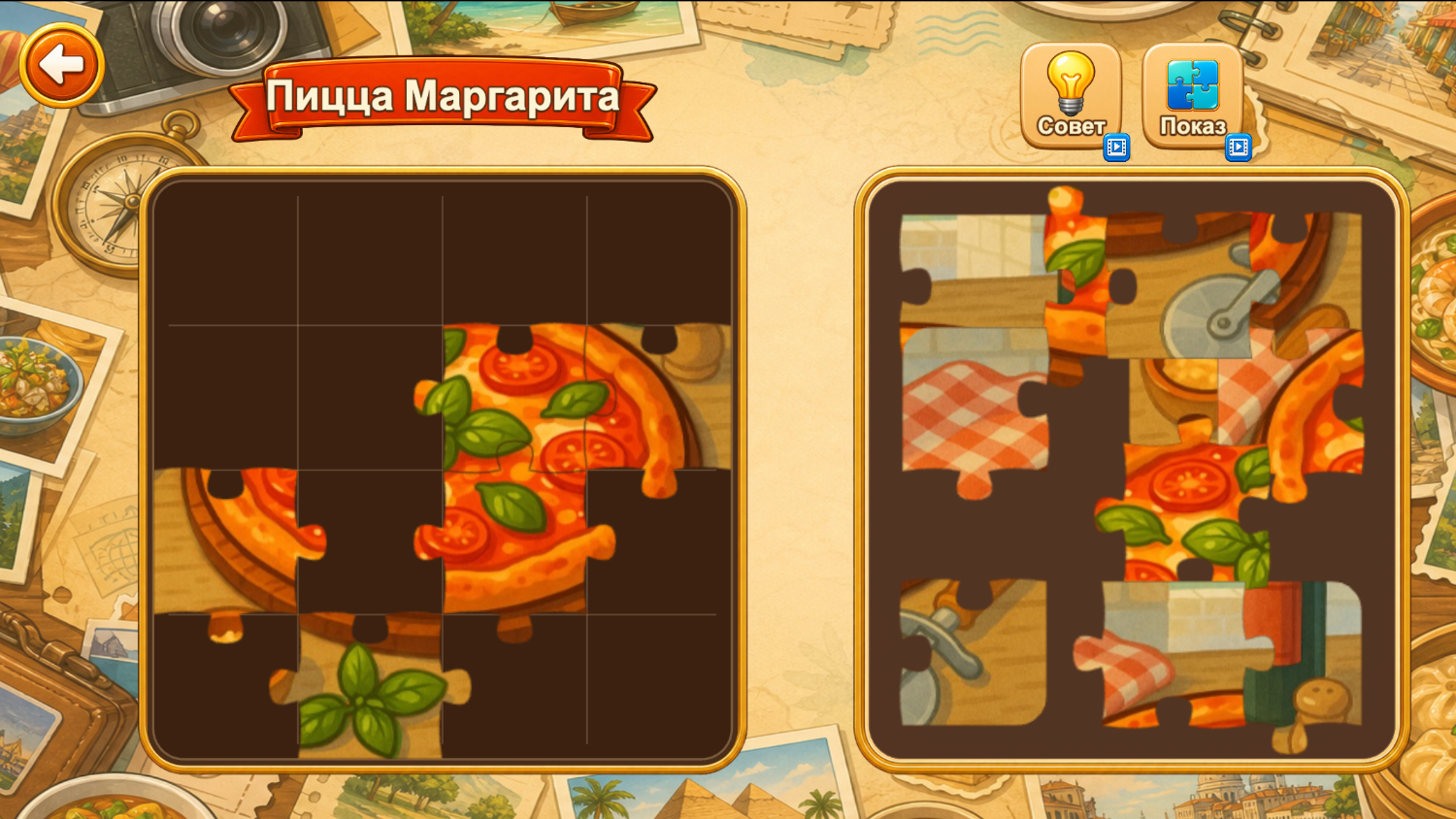 Кулинарный Атлас Пазл — screenshot 1