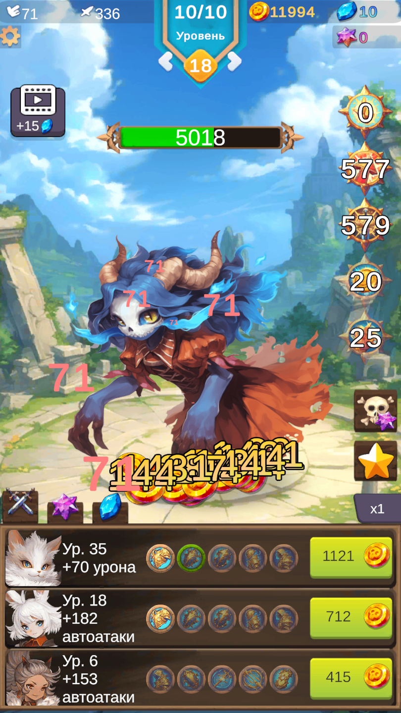 Anima Saga - Clicker RPG screenshot 14