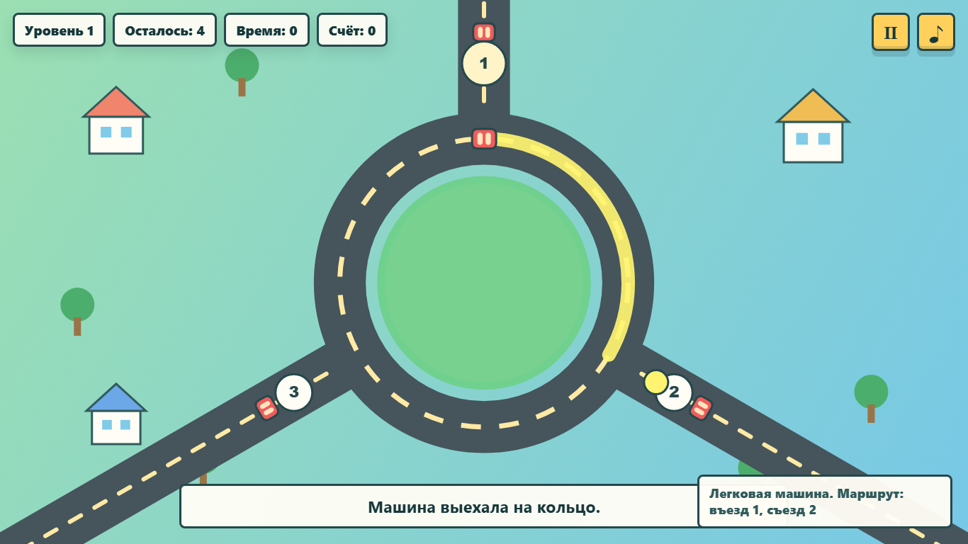 Пробка на кольце — screenshot 2