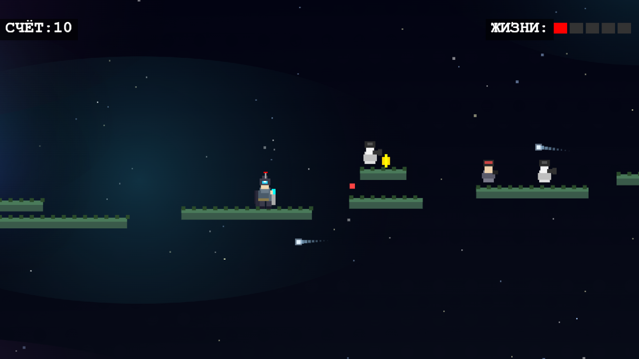 Звёздный клинок — screenshot 2