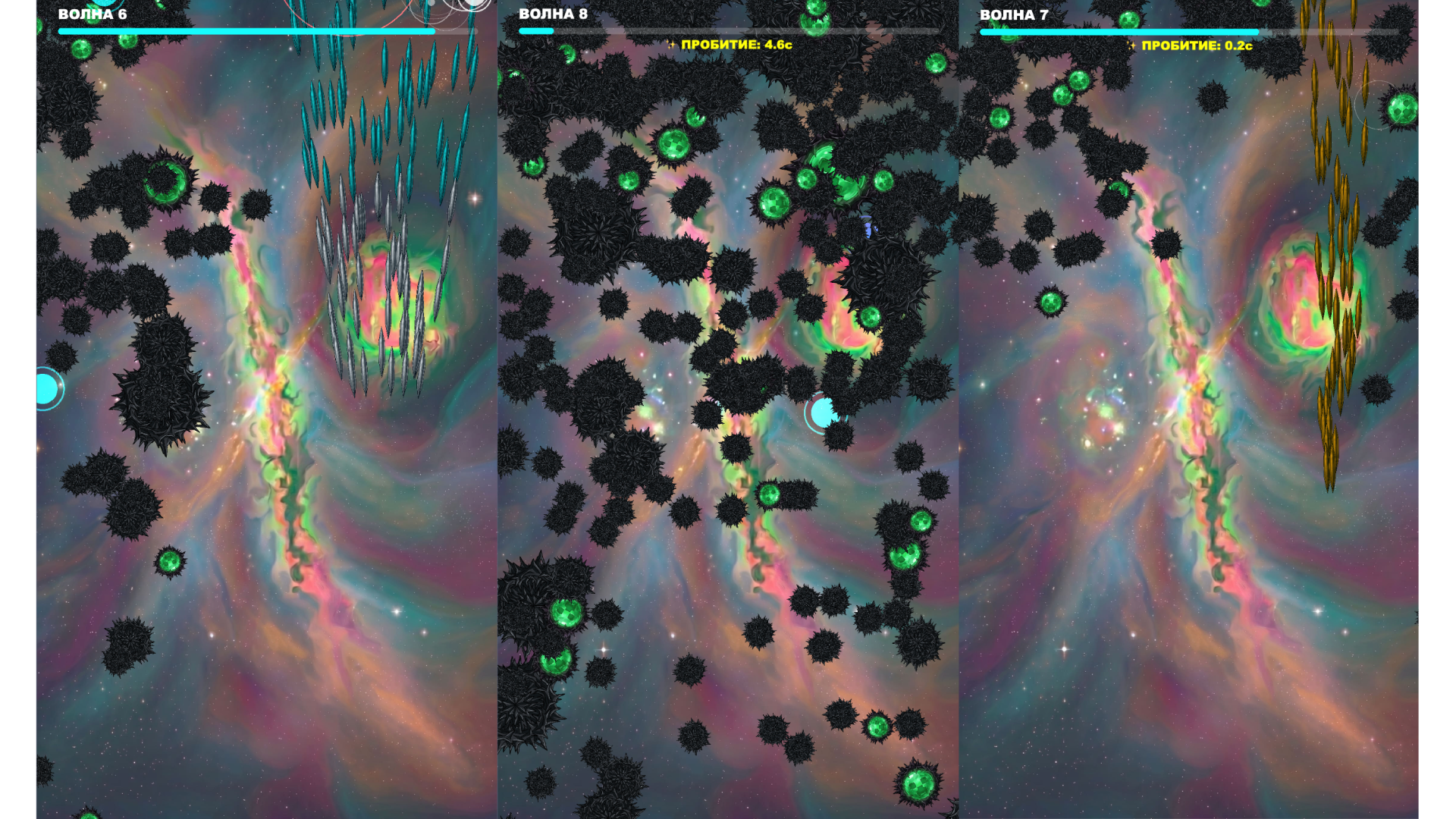 Astro Strike: монстриксы атакуют — screenshot 2