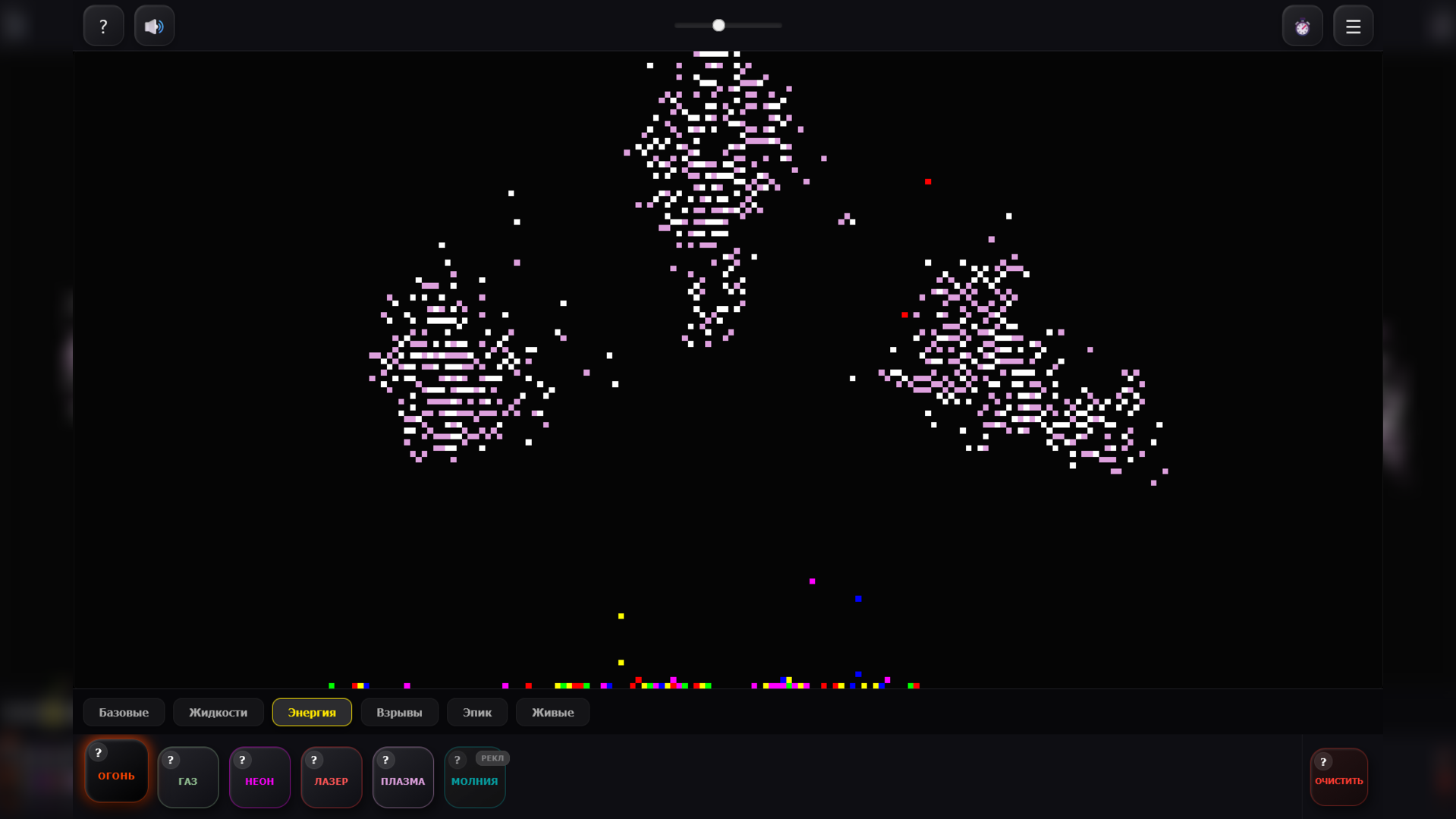Neon Sandbox — screenshot 3
