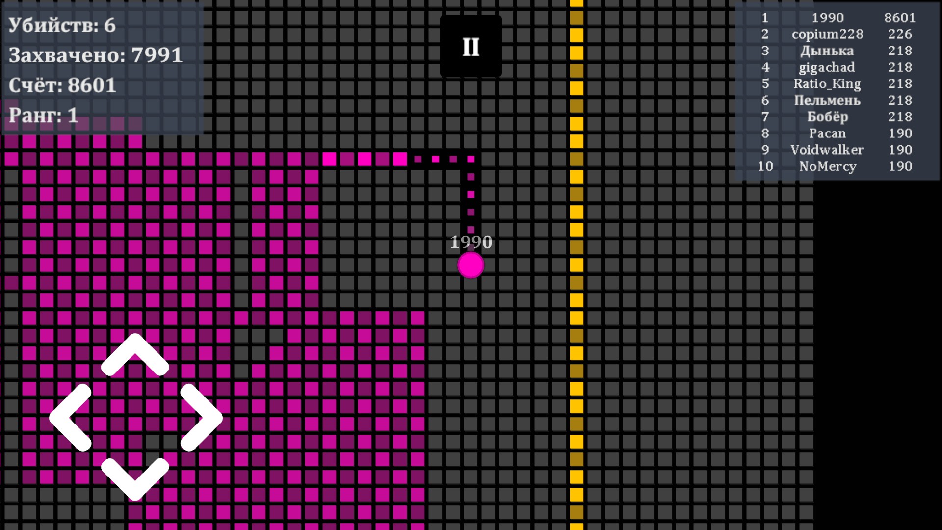 Splix IO — screenshot 8