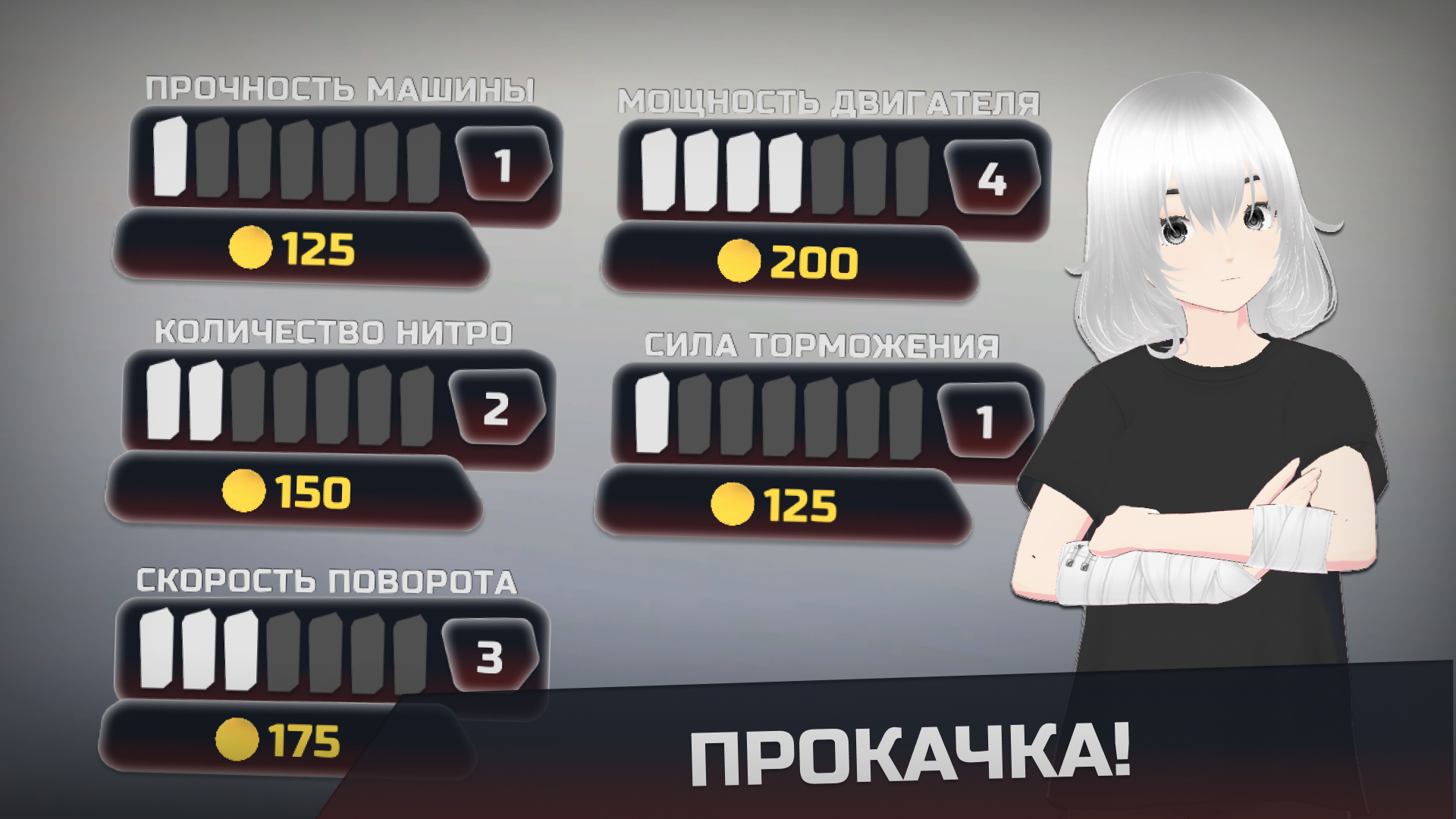 Скилл Тест с Альтушкой — screenshot 10