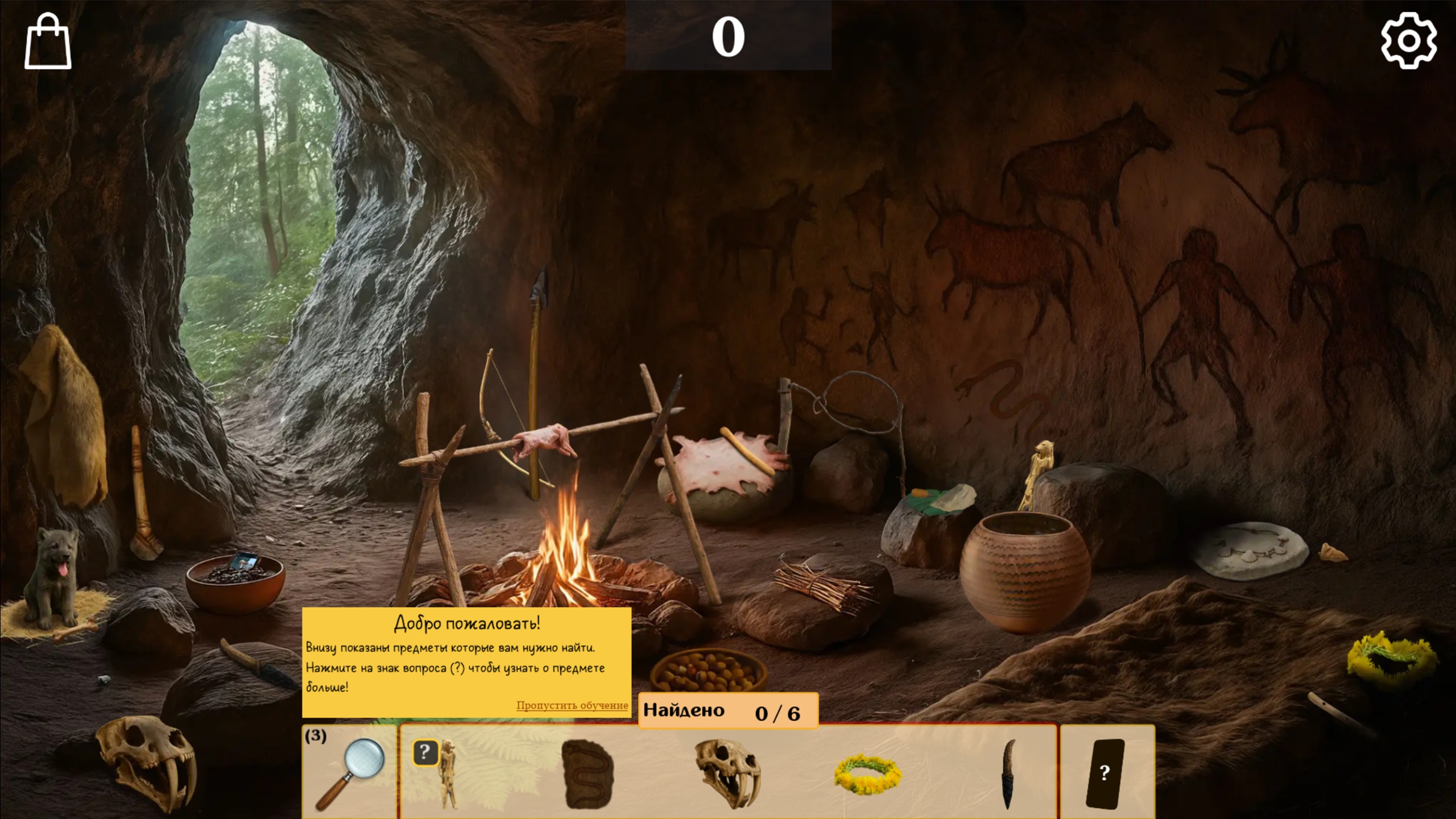 В поисках времени — screenshot 3