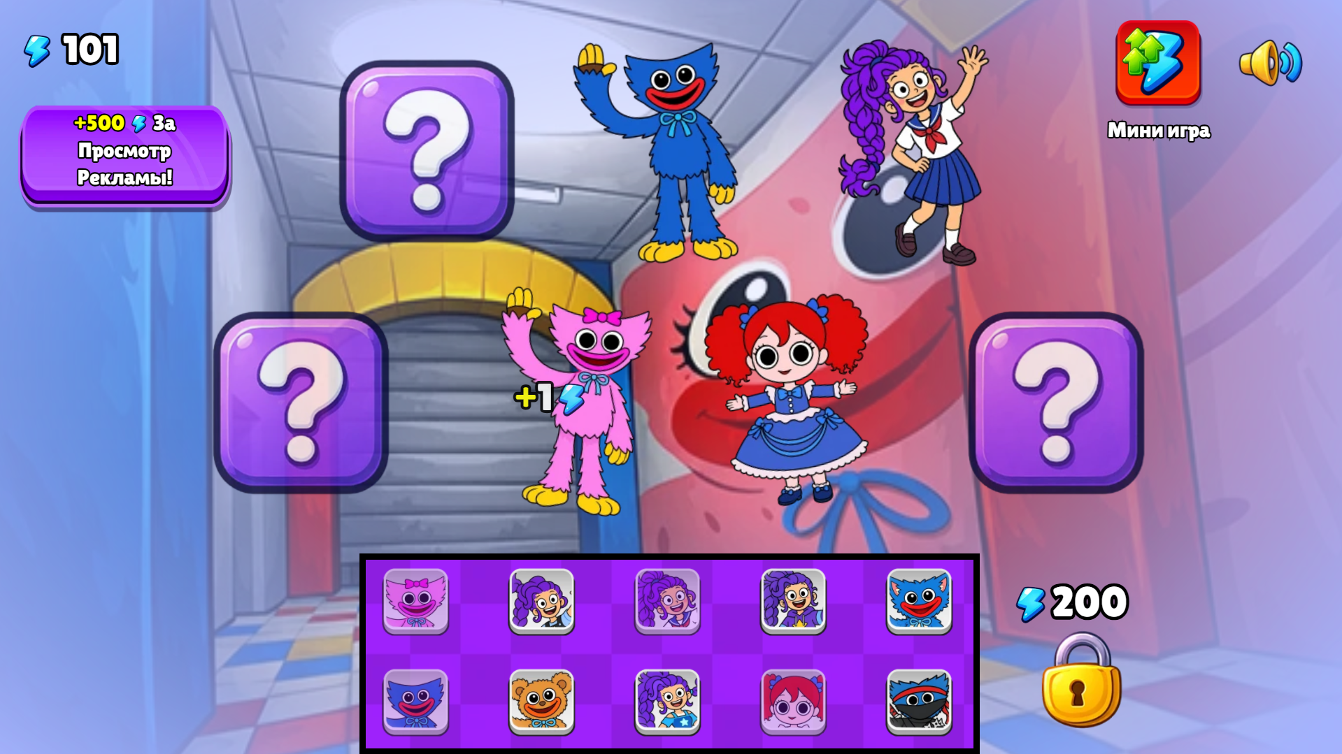 Поппи Плейтайм 5: Спрунки фаза — screenshot 2