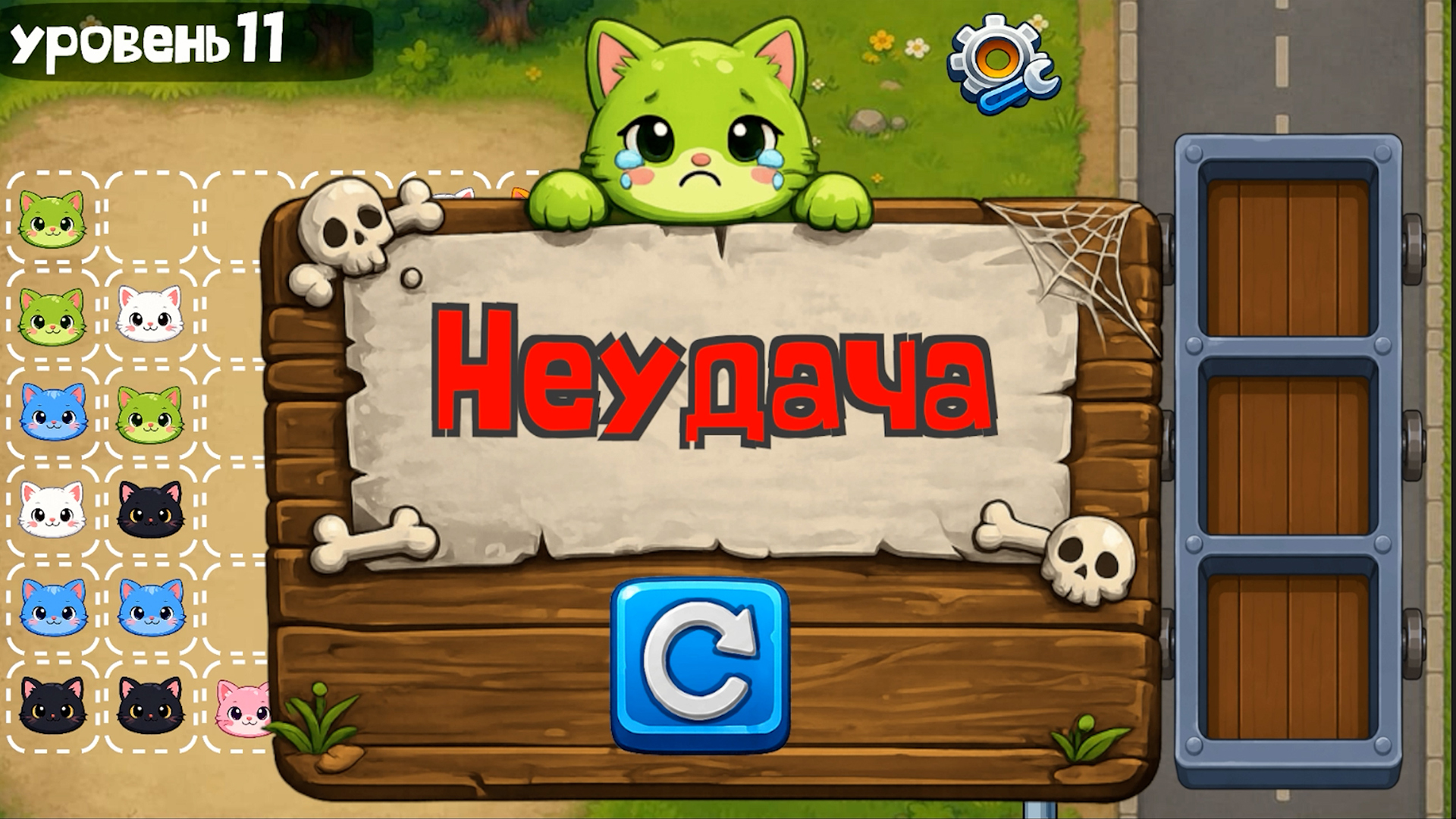 Котики Сортировка — screenshot 4