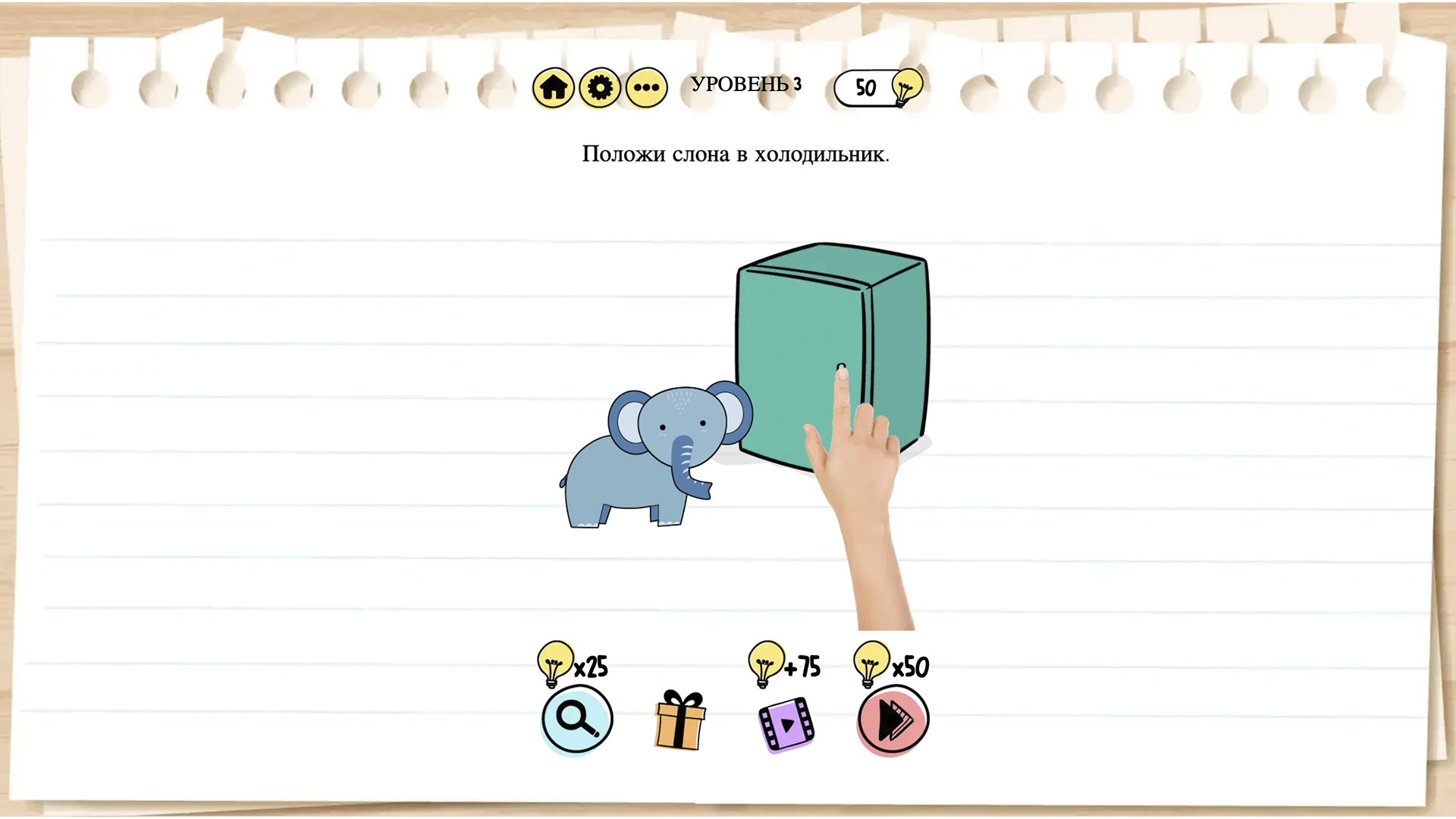 Мозговой штурм — screenshot 3