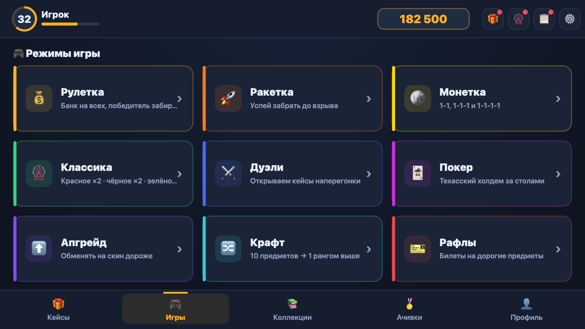 КЕЙС СИМУЛЯТОР ОНЛАЙН | КС и Раст — screenshot 3