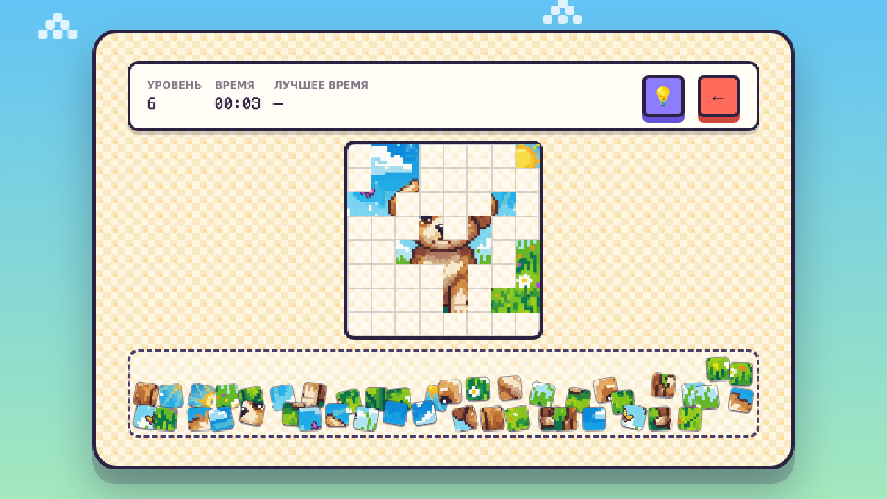 Pixel Animal Puzzle — screenshot 4