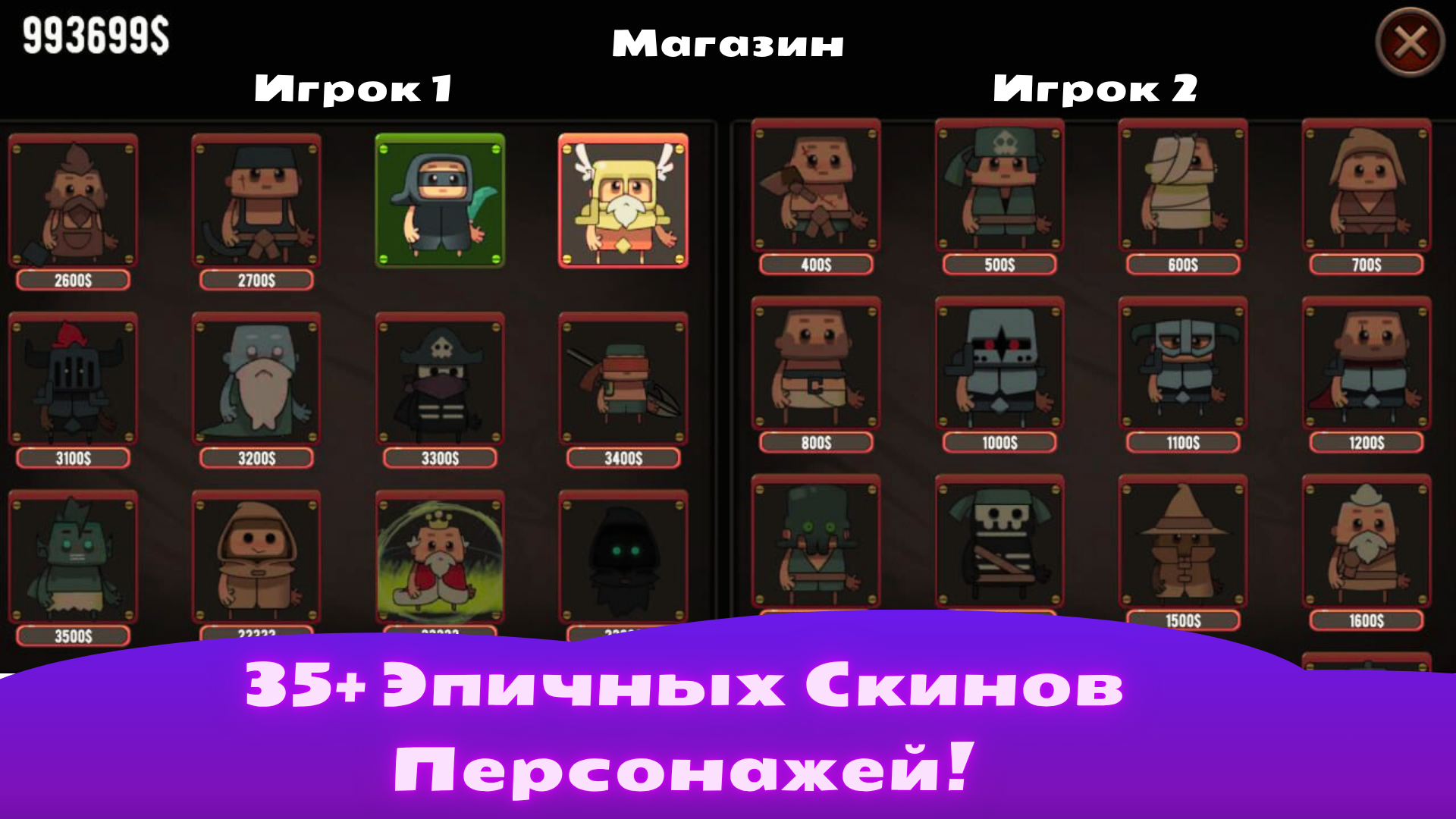 Пушки и два ствола ! PVP БИТВА — screenshot 4