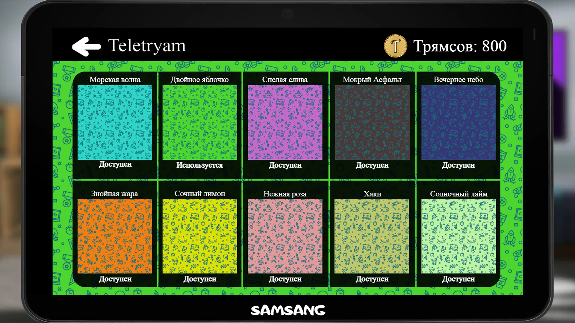 Симулятор мессенджера: Teletryam — screenshot 4