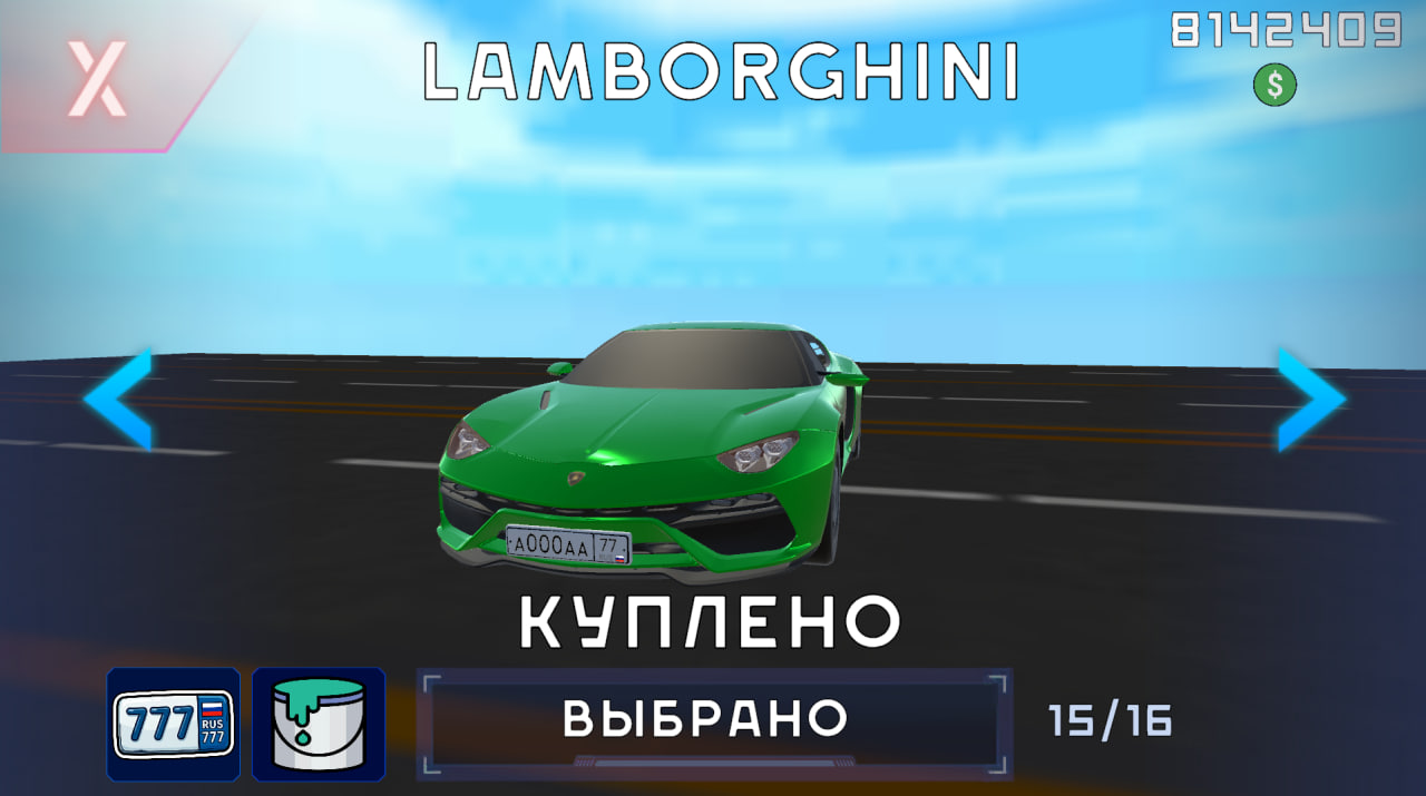 Симулятор таксиста — screenshot 5