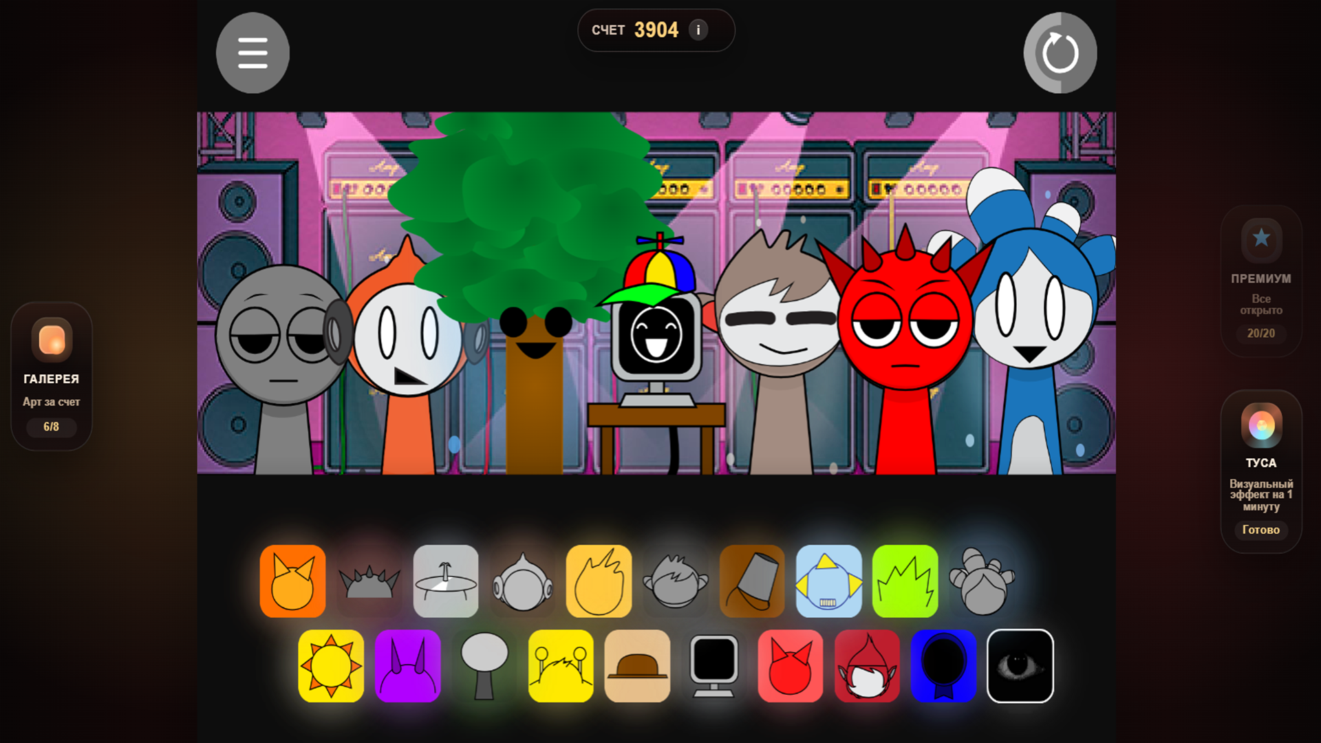 Спрунки 2026 — screenshot 7