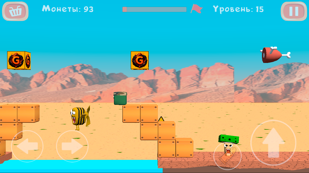 Volobox — screenshot 7