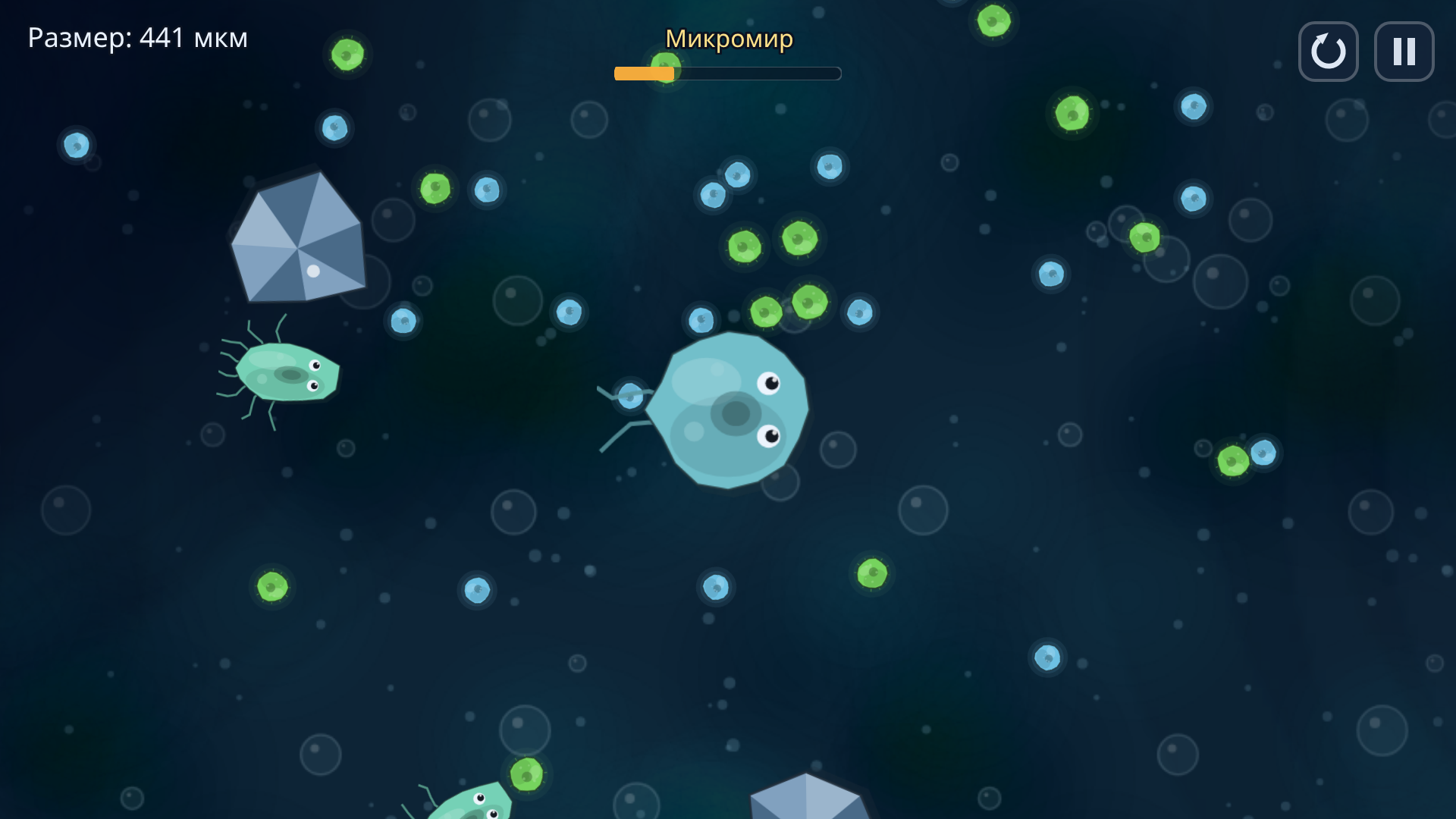 Дорасти до Солнца — screenshot 1