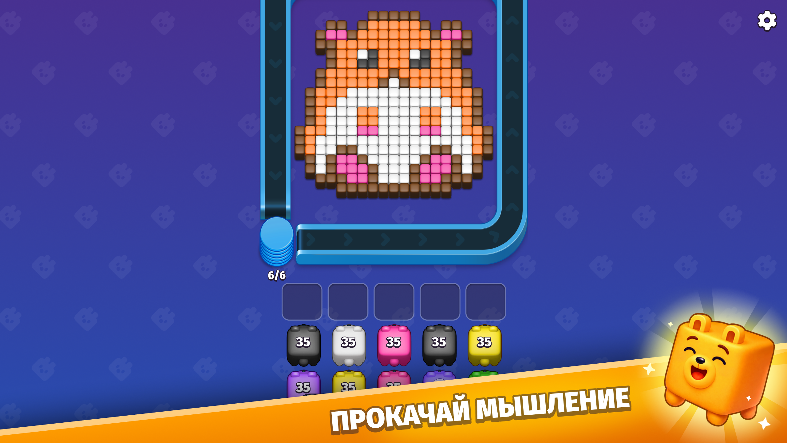 Атака Пикселей — screenshot 1