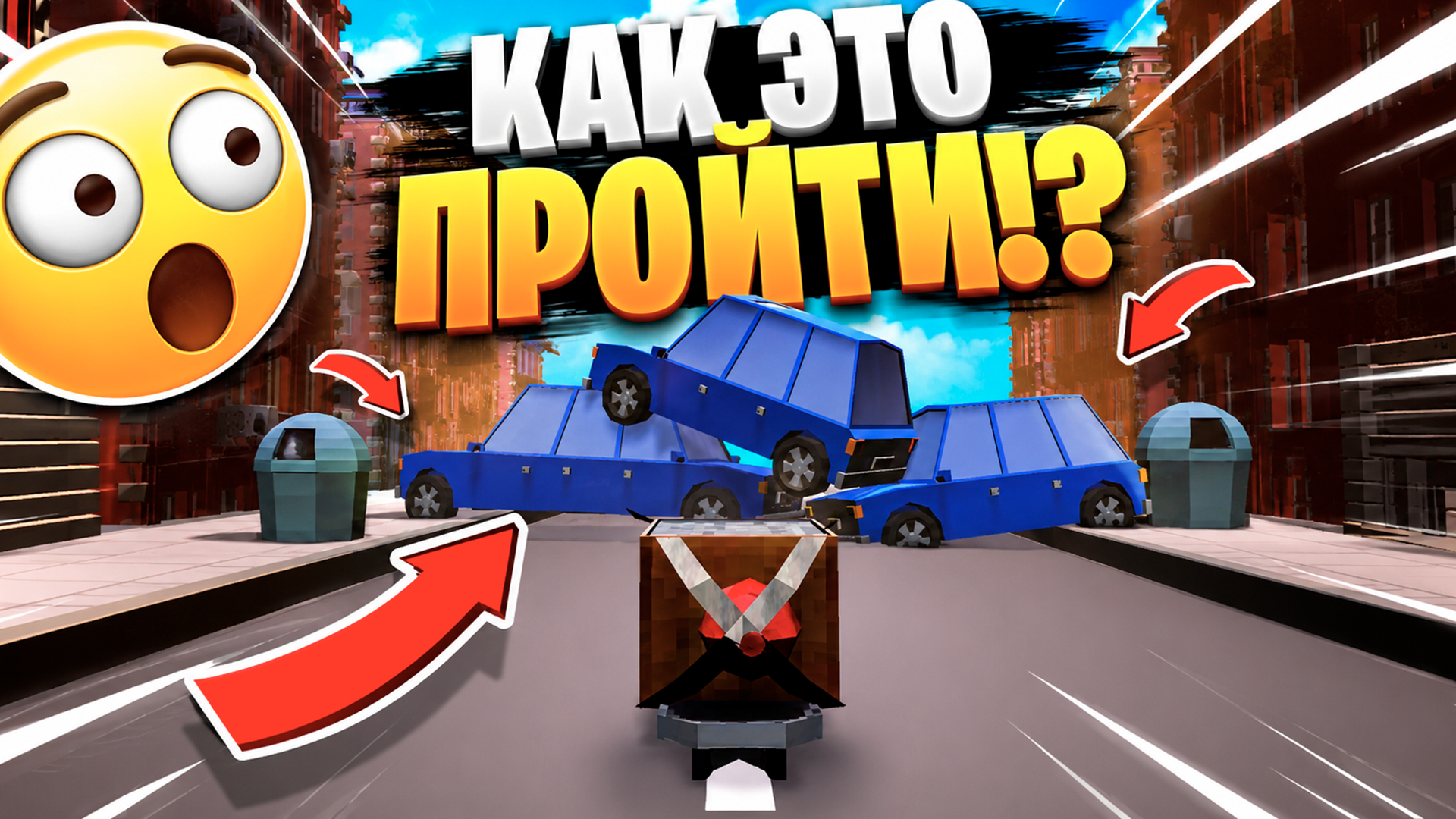 Городской побег на скейте — screenshot 1