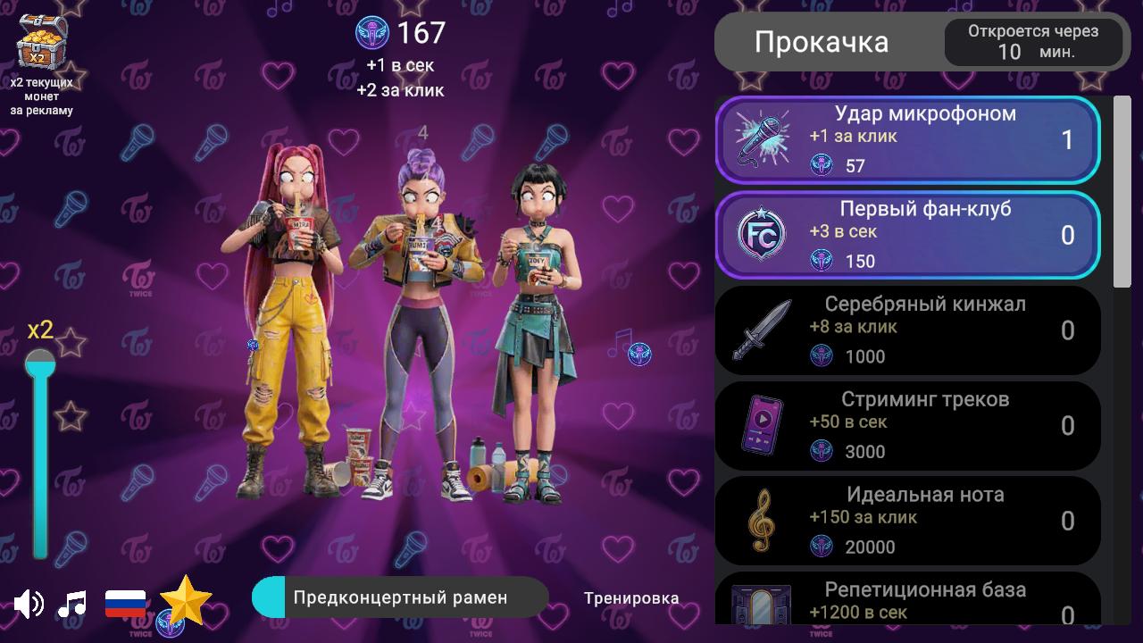 Кейпоп Охотницы: Хантрикс против Саджа — screenshot 5