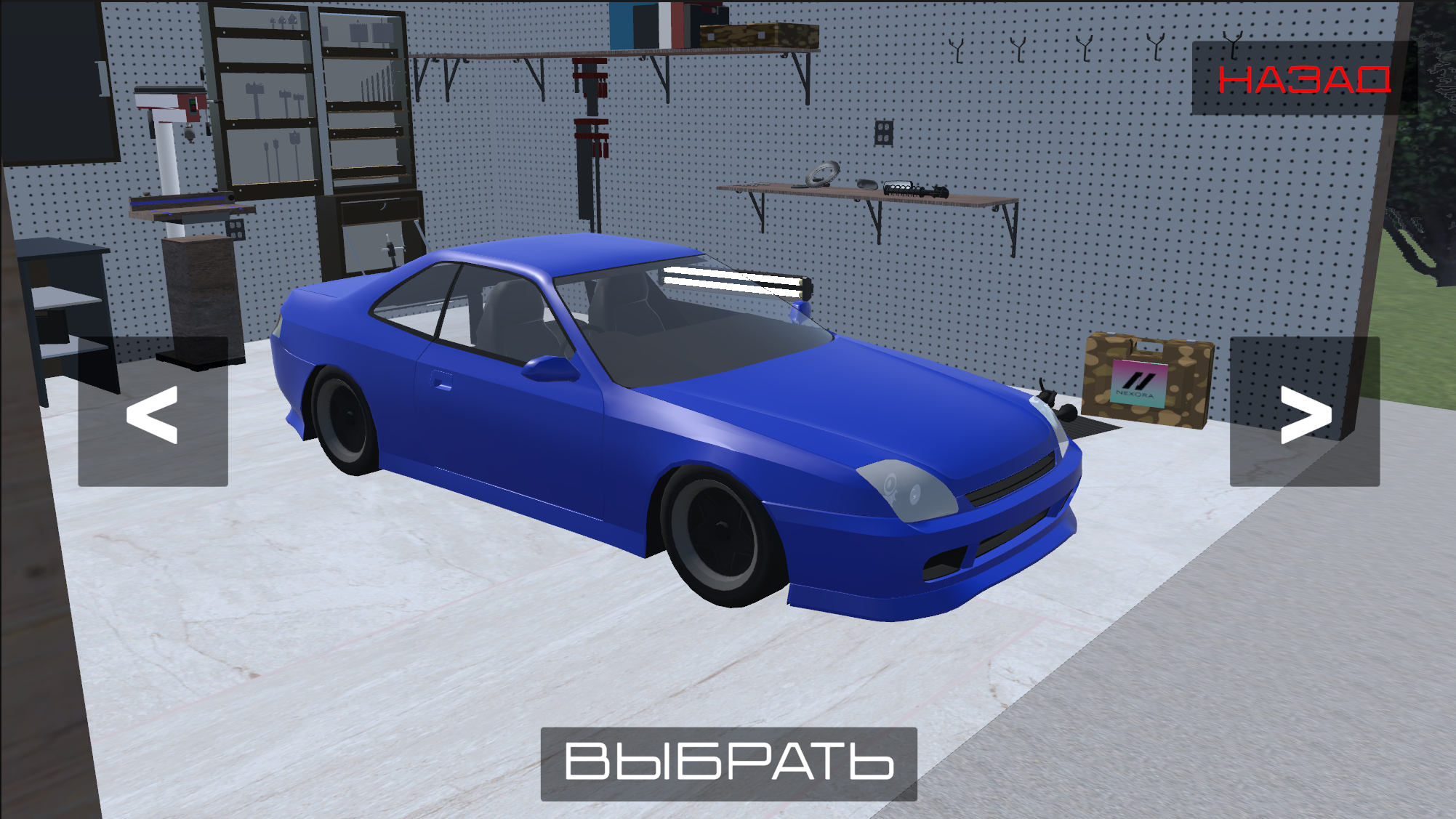 Дрифт Импакт — screenshot 4