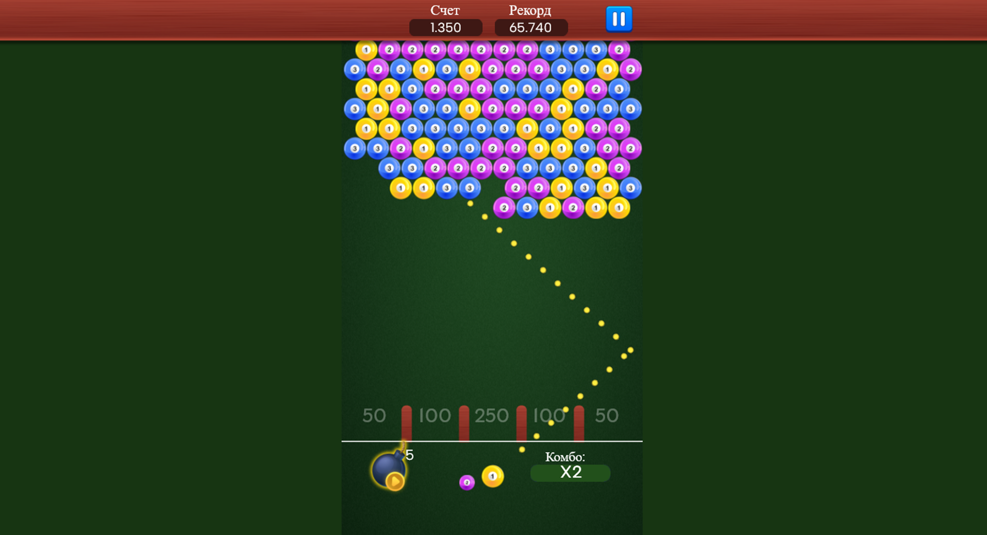Pool Shooter PRO — screenshot 1