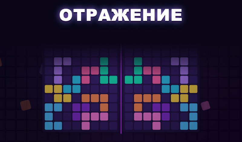 Отражение game cover