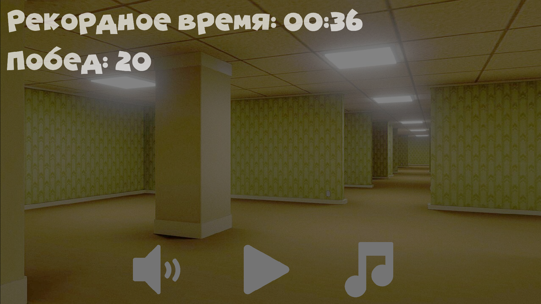 5 Ночей с Сахуром в Закулисье — screenshot 4