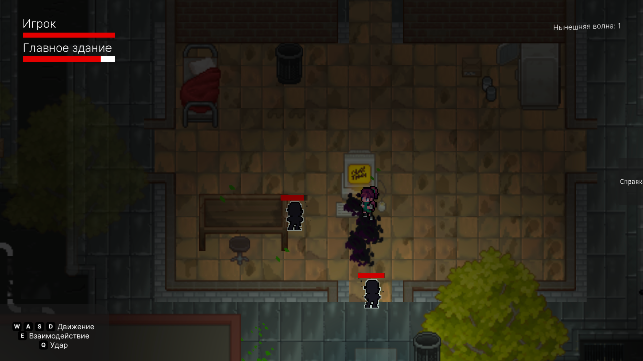 Последний перекрёсток — screenshot 3