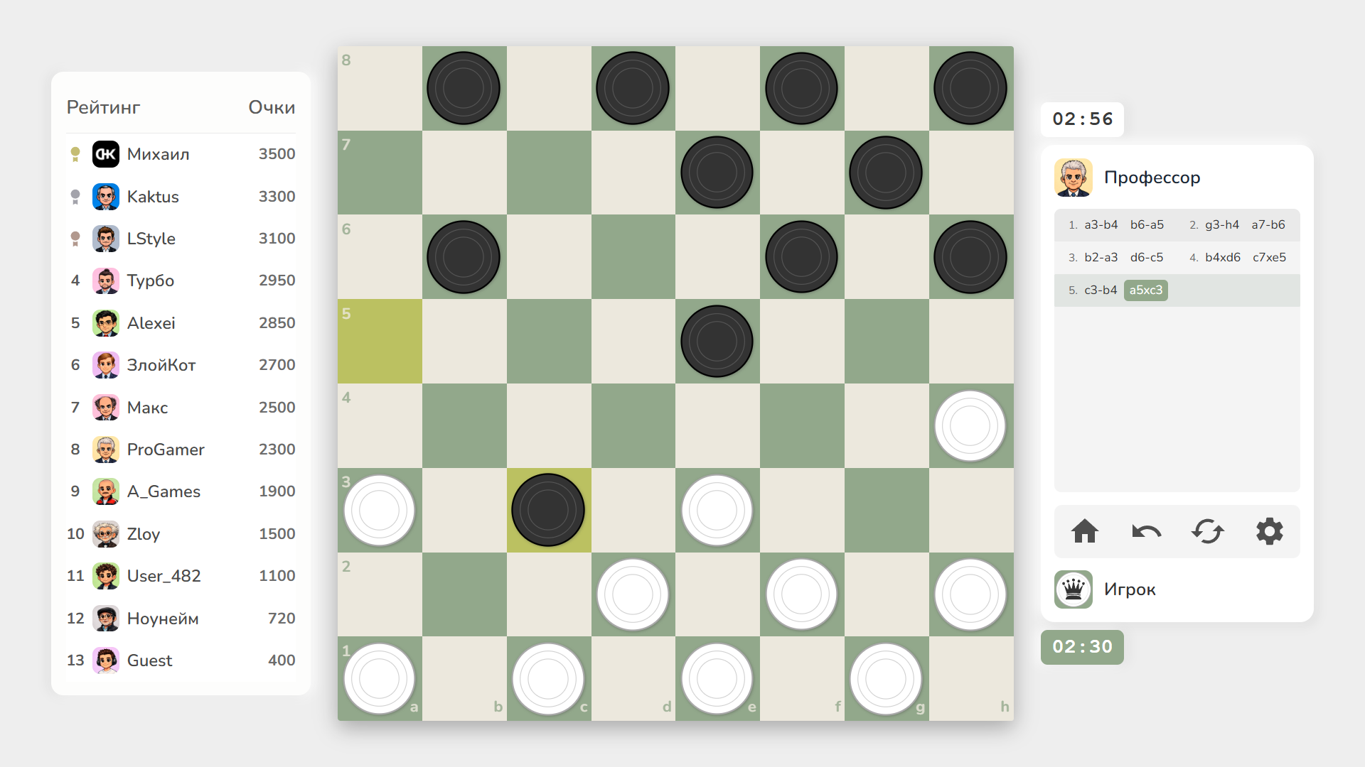 Шашки 2026 — screenshot 4