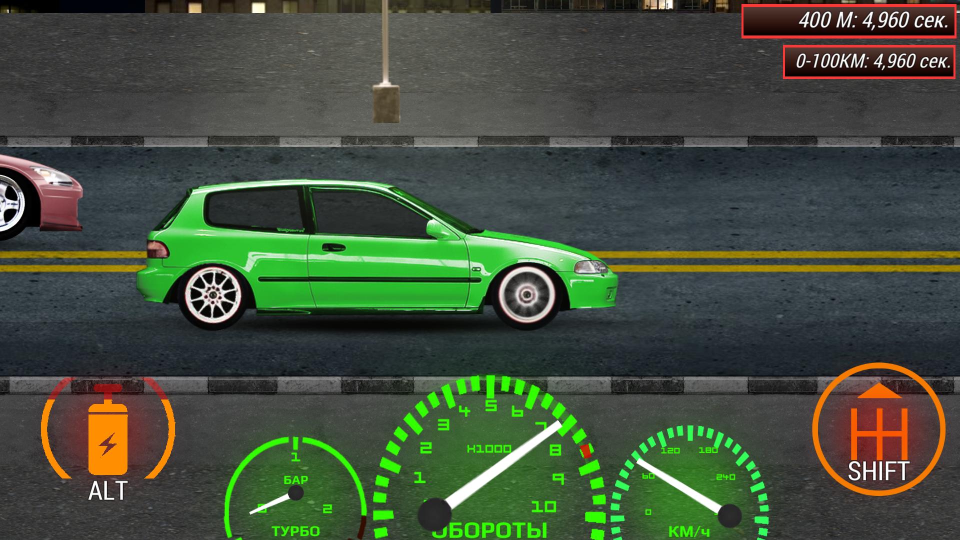 Night for Drag Racing — screenshot 4