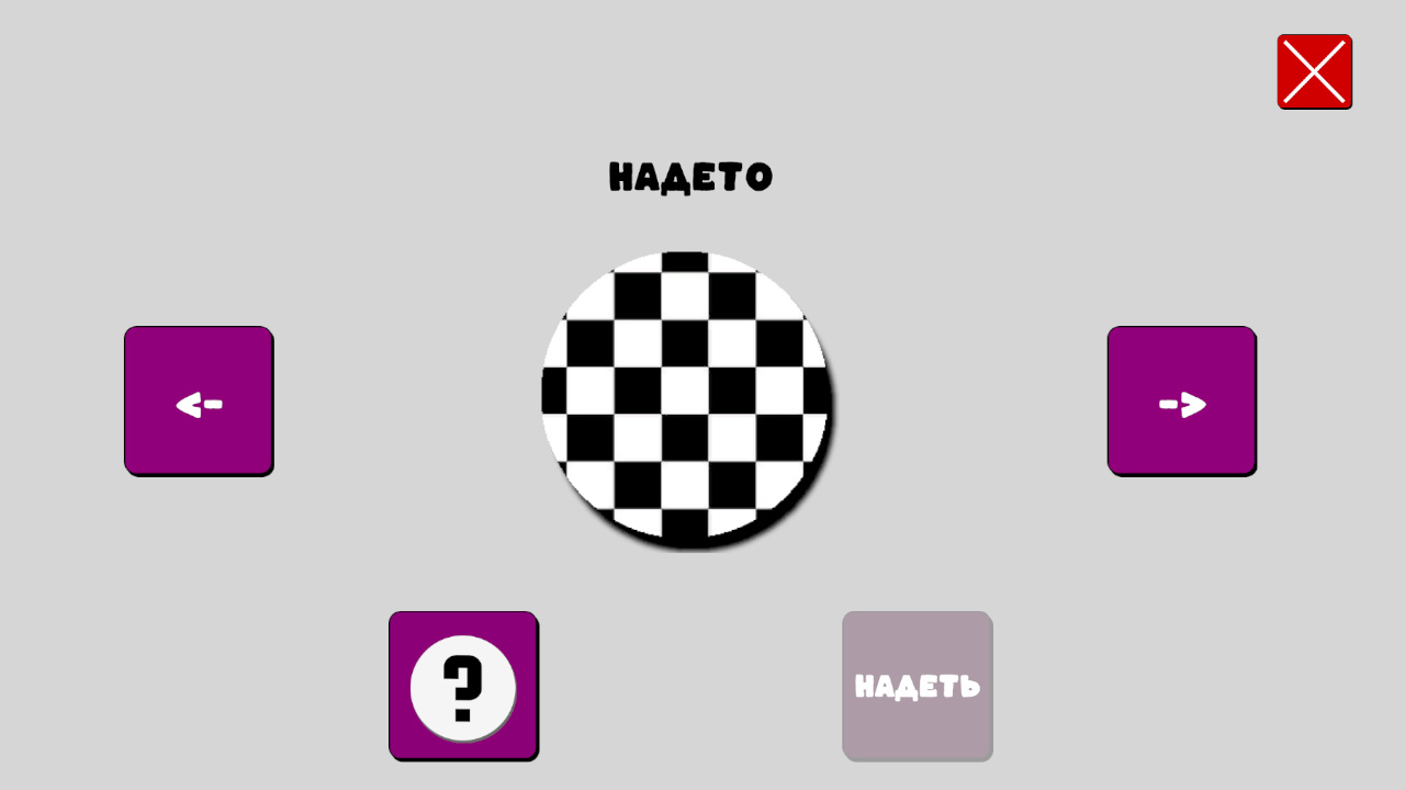 Void Jump — screenshot 3