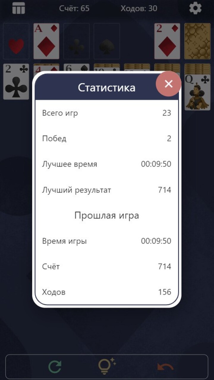 Klondike Solitaire online screenshot 9