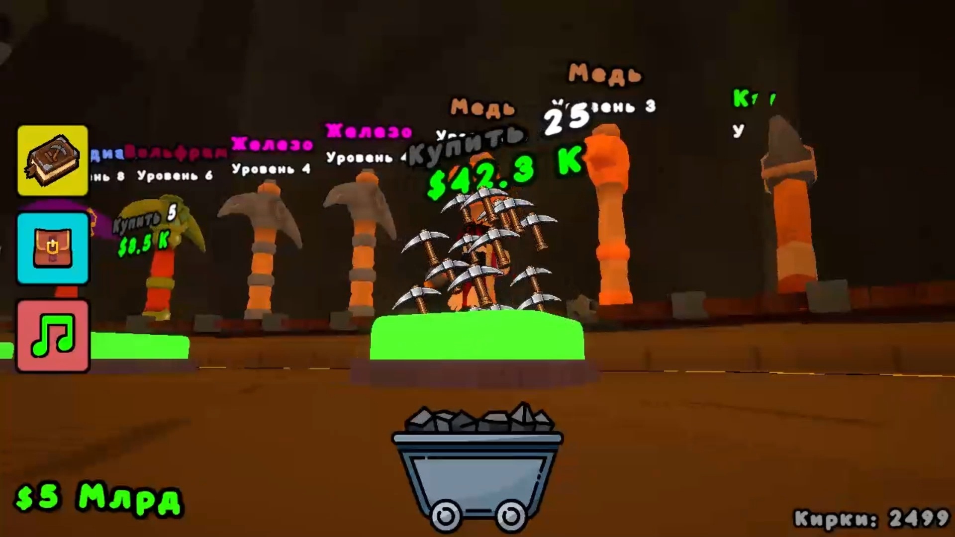 Кирковый Магнат — screenshot 16