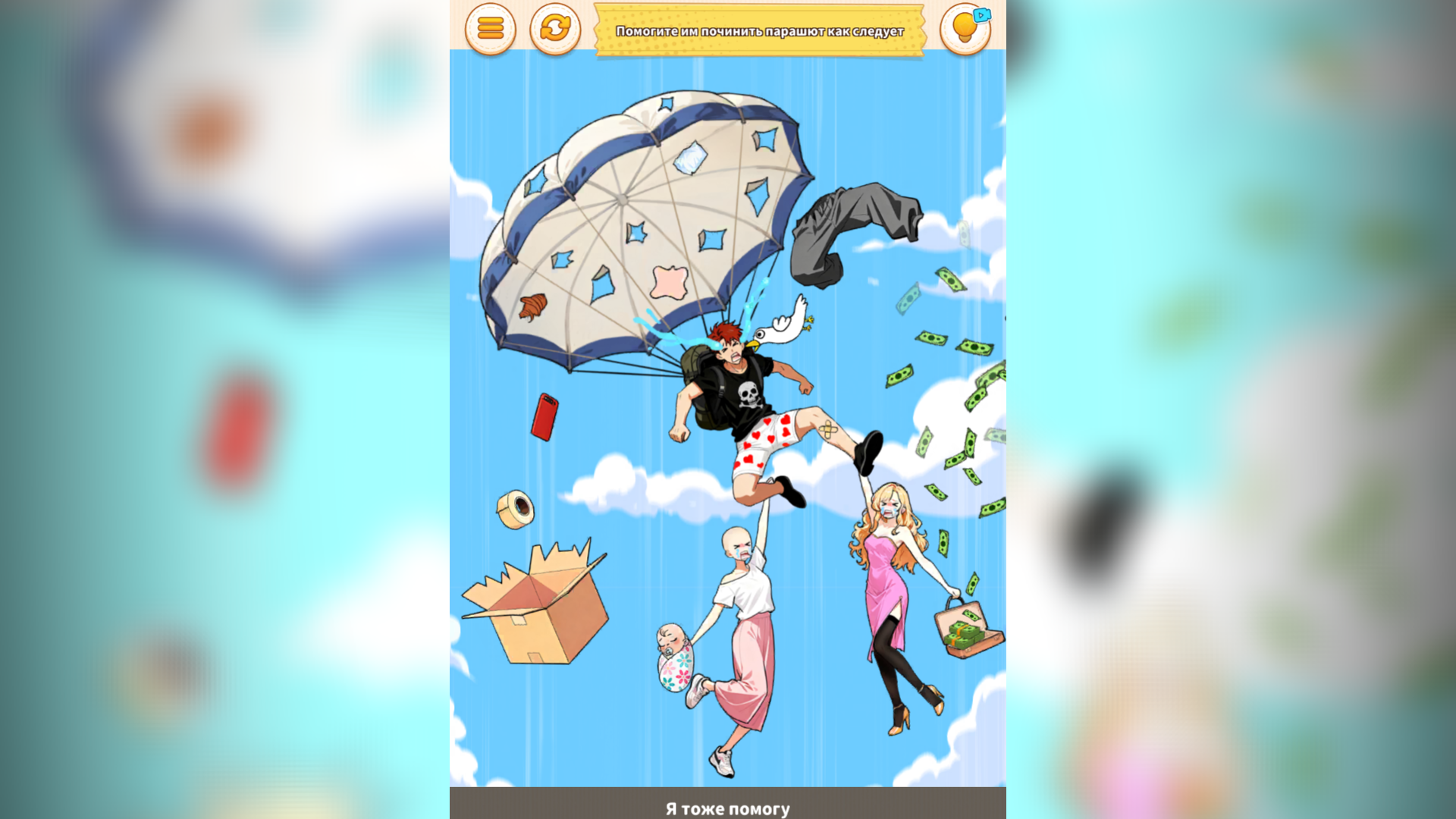 Безумная головоломка — screenshot 5