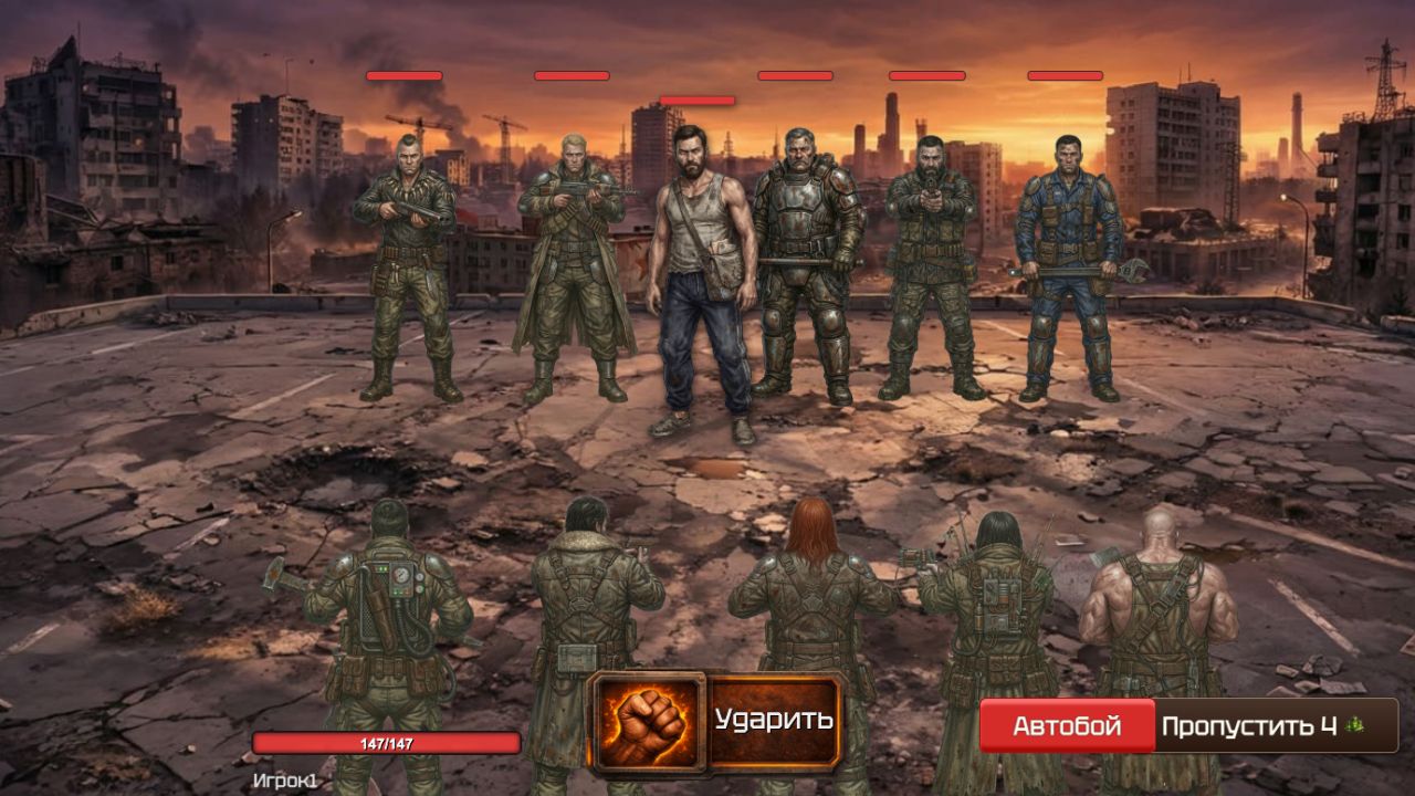 Красная зона: выживание — screenshot 6