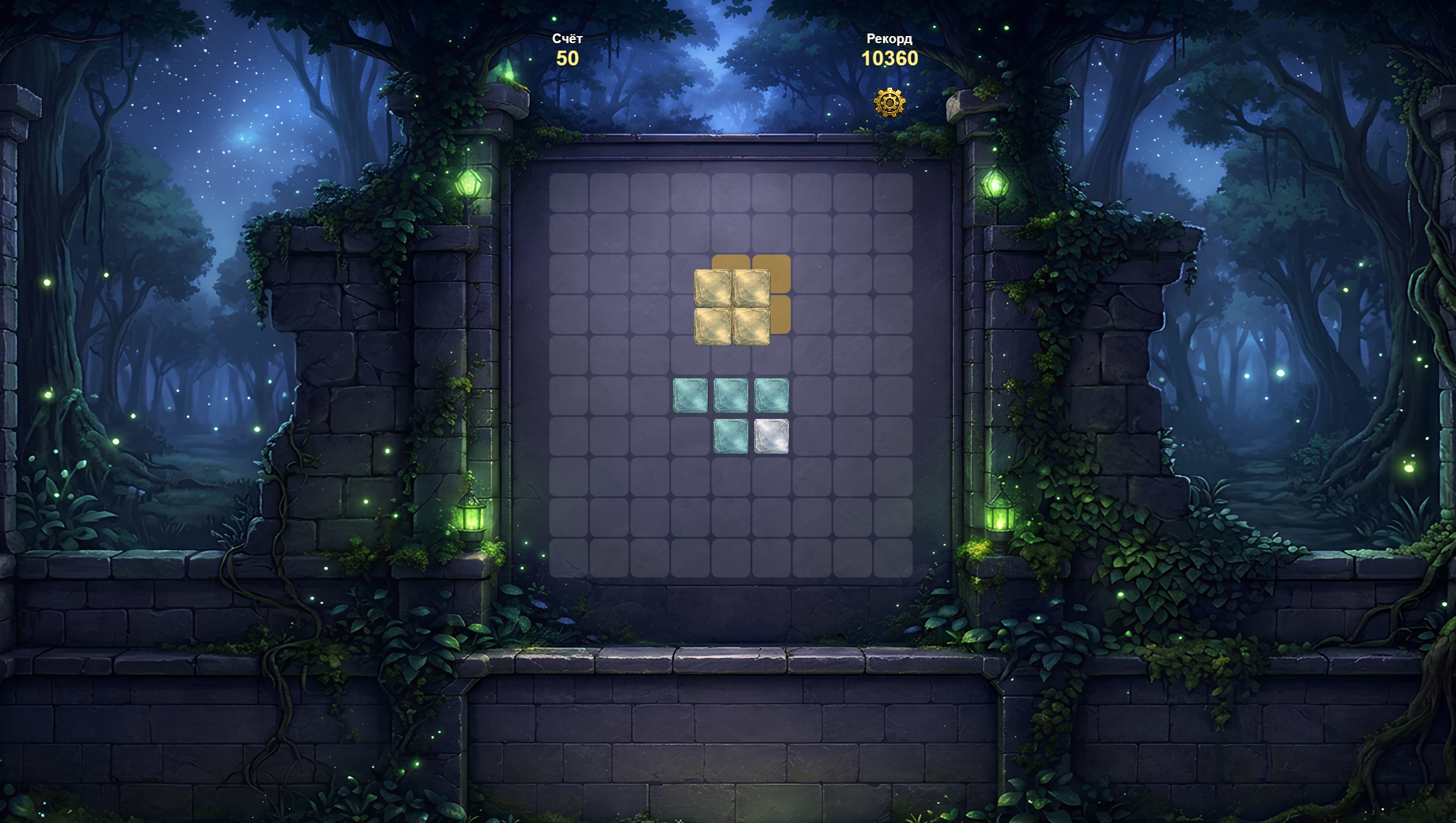MistyForestPuzzle — screenshot 3