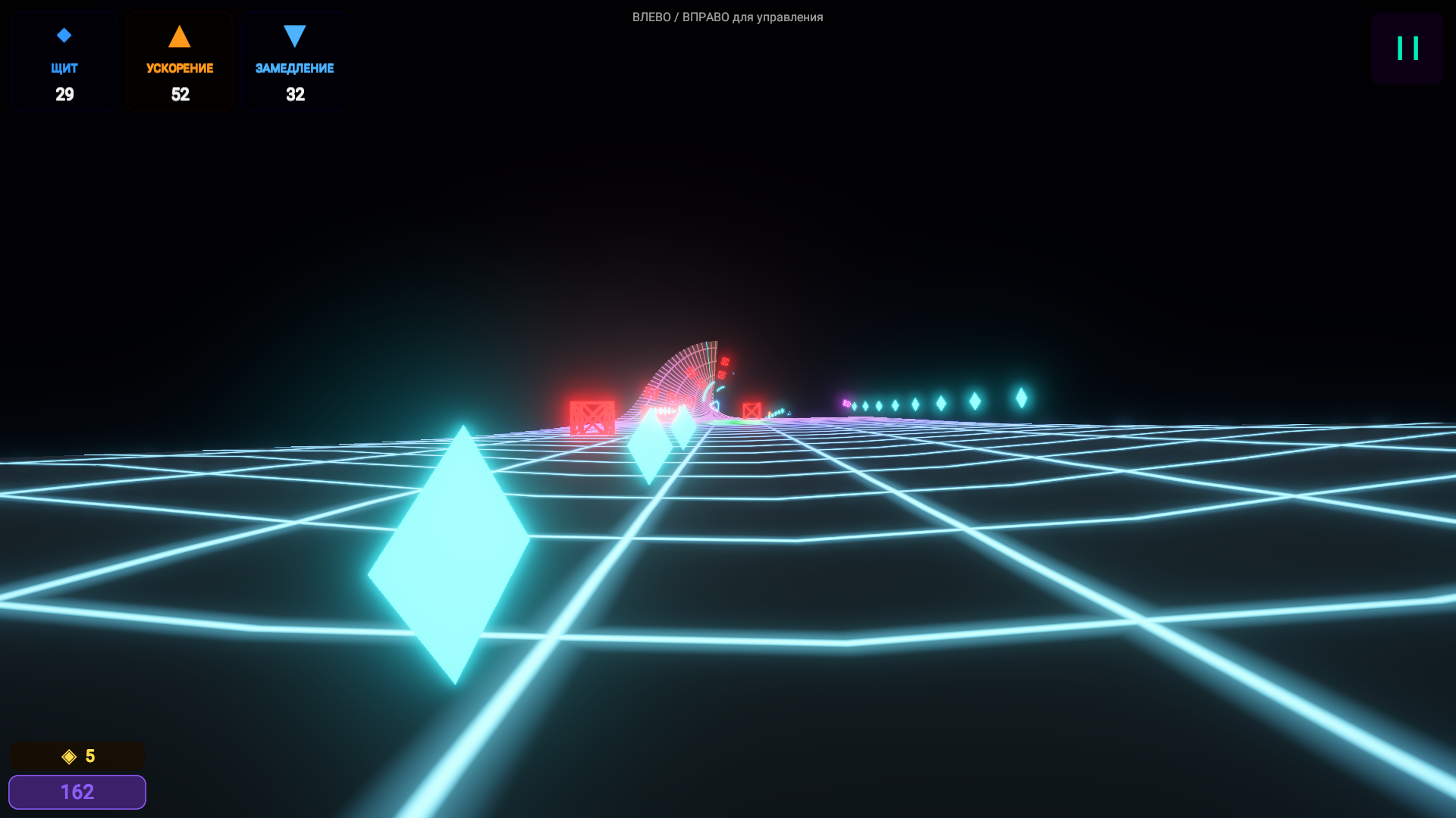 Тун — screenshot 2