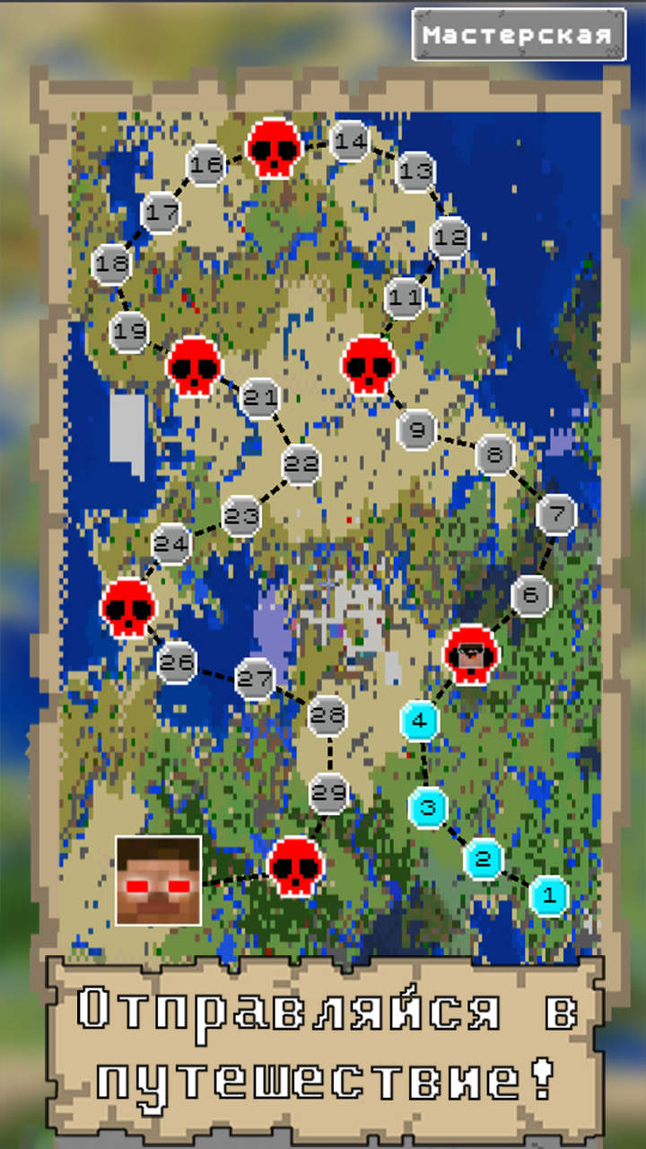 Mine Noob Fuse vs Herobrine Craft Block screenshot 12