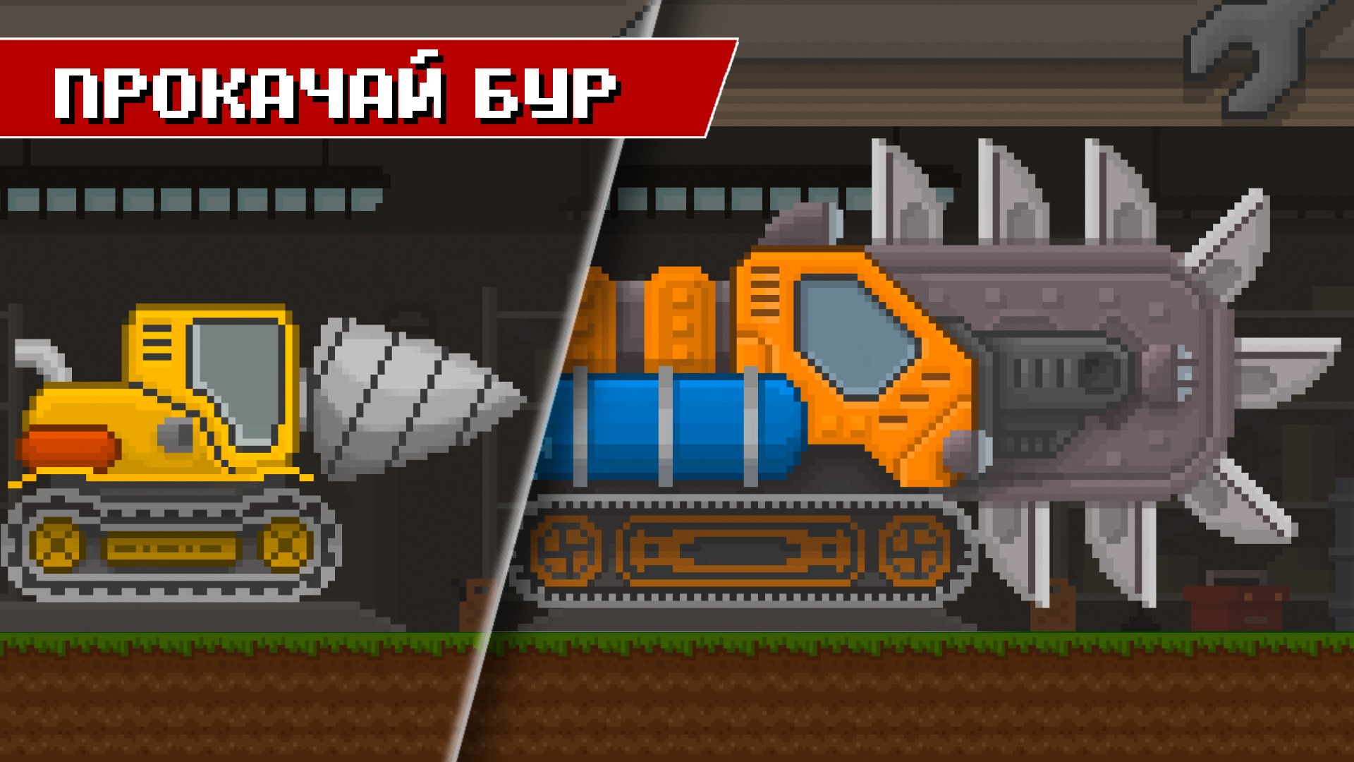 Нубик Копатель. Про Шахтёр — screenshot 8