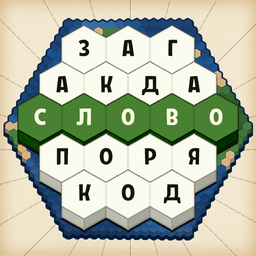 Филворд Острова