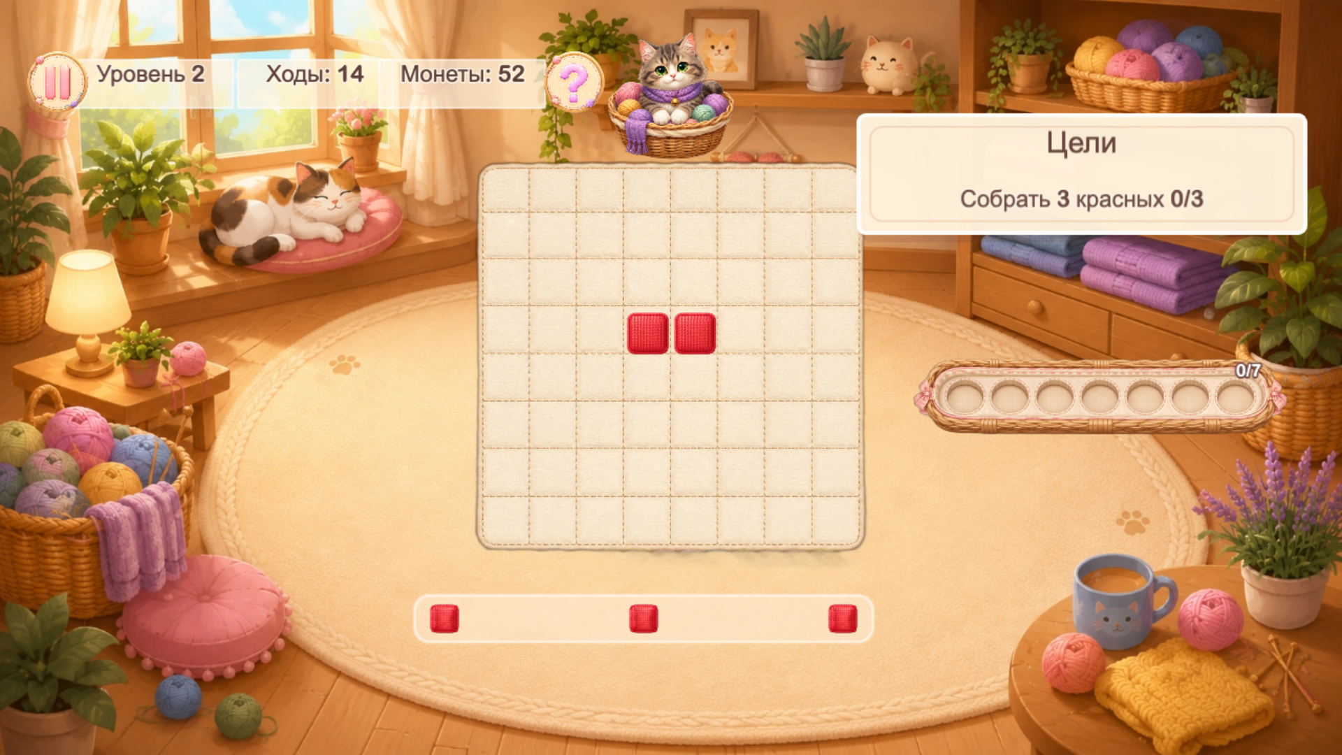 Котики и Клубки — screenshot 1