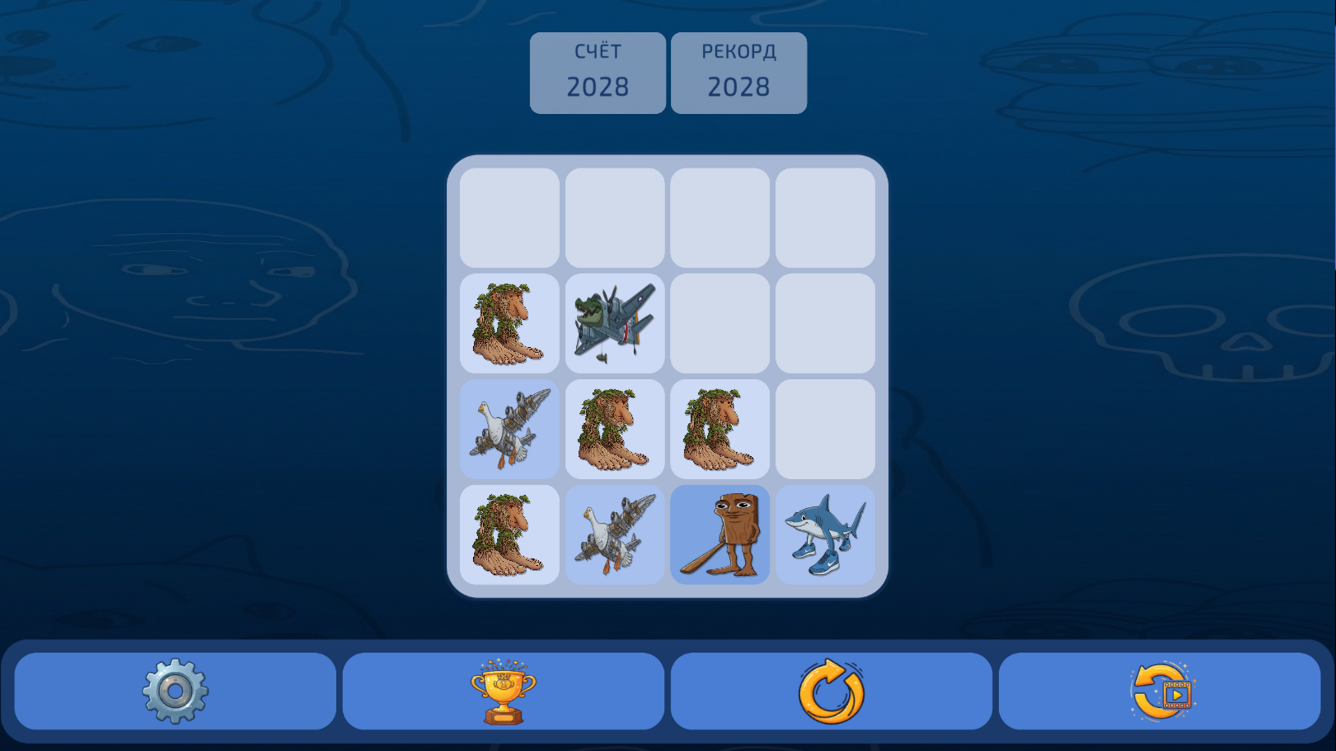 Брейнрот 2048: ОБЪЕДИНЯЙ И РАЗВИВАЙ — screenshot 1