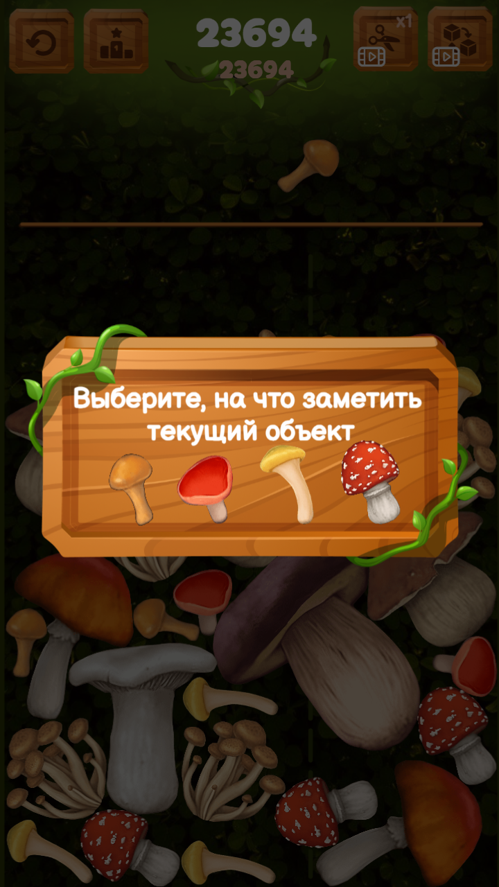 Merge Mushroom screenshot 8