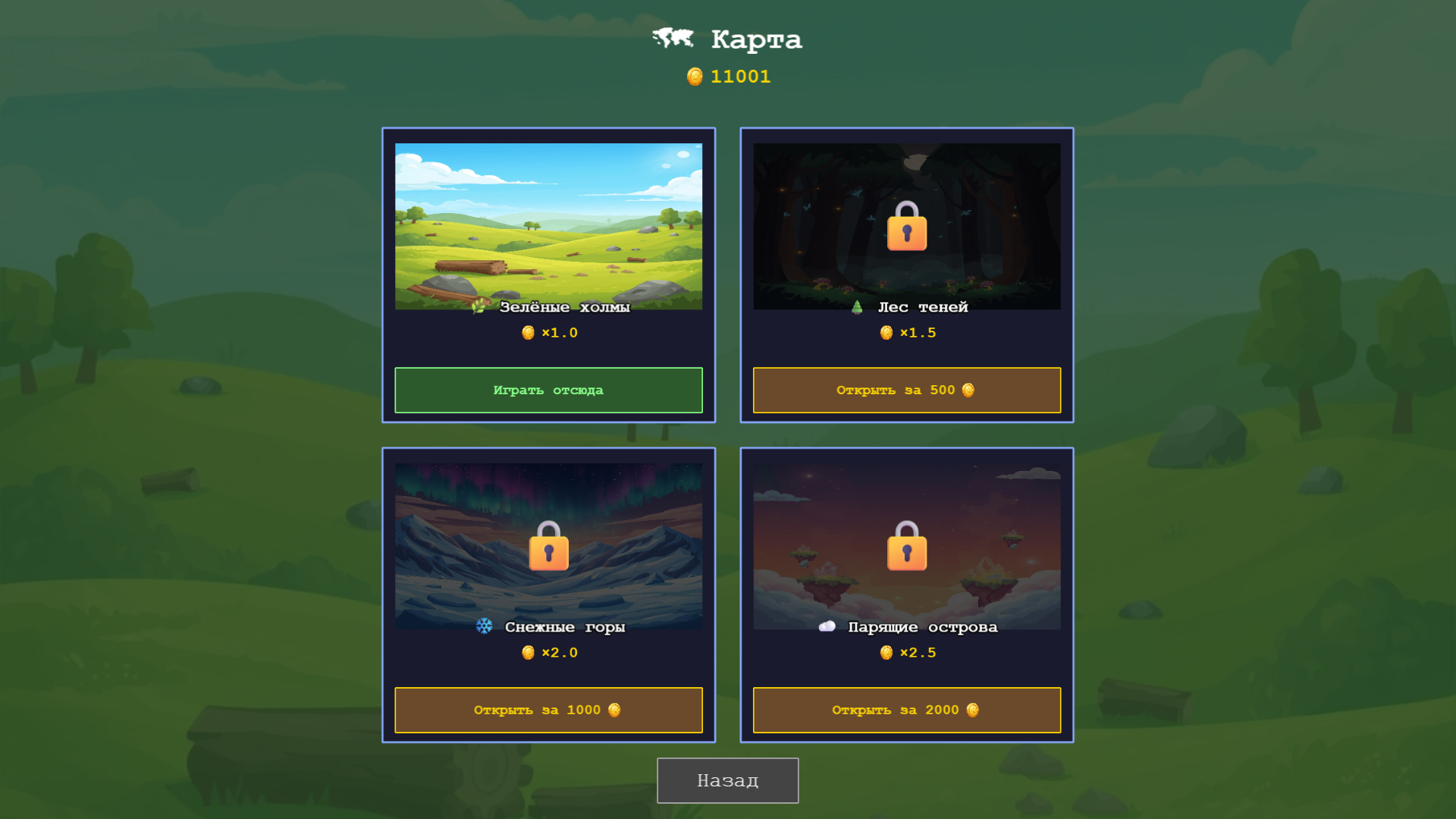 Столпы королевства — screenshot 3