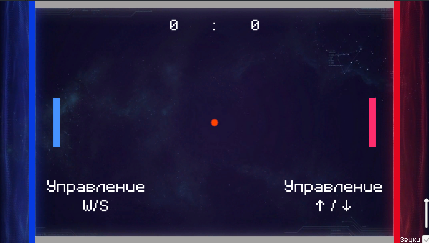 Понг: Неон — screenshot 2