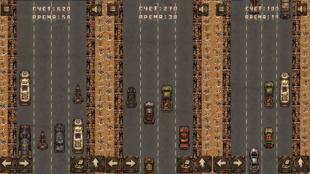 Дорога через пустошь: Пыль и Бензин — screenshot 2