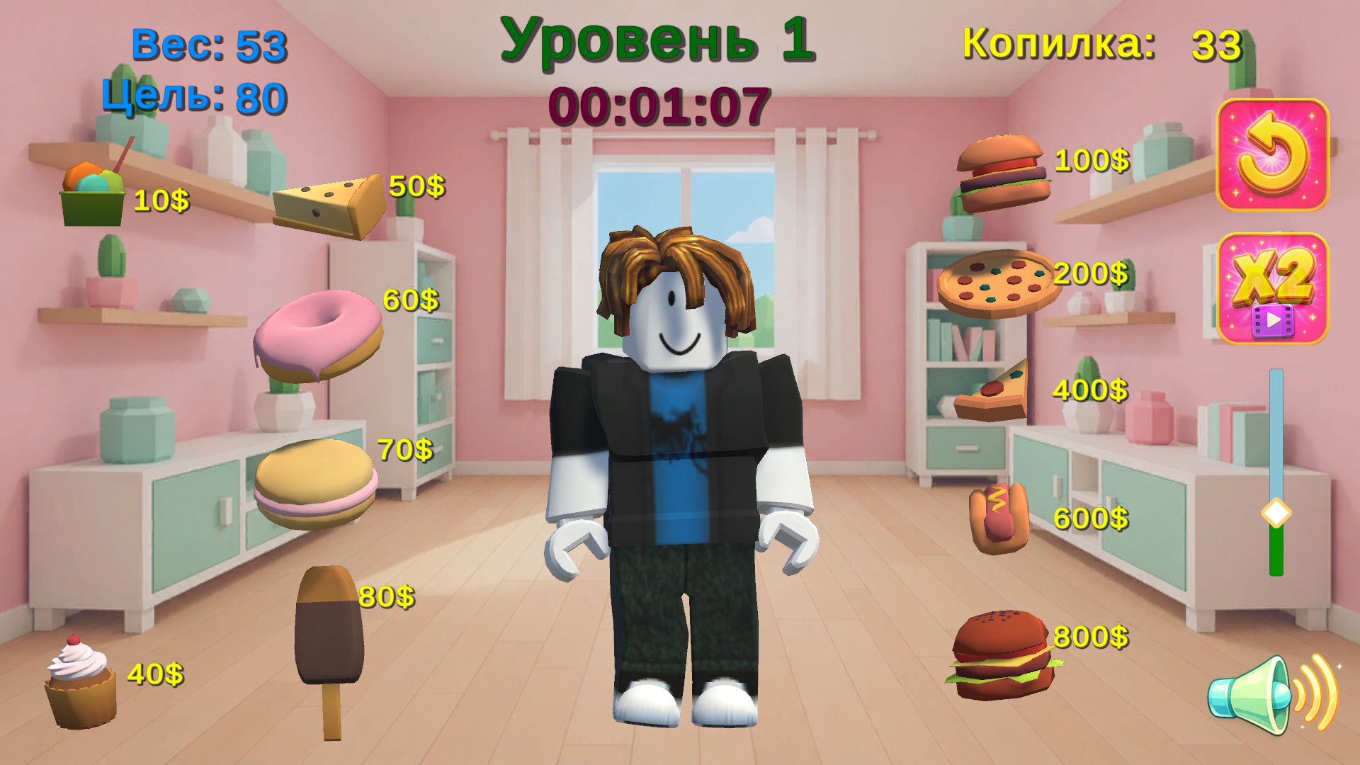 Накорми Бакона и его друга — screenshot 4