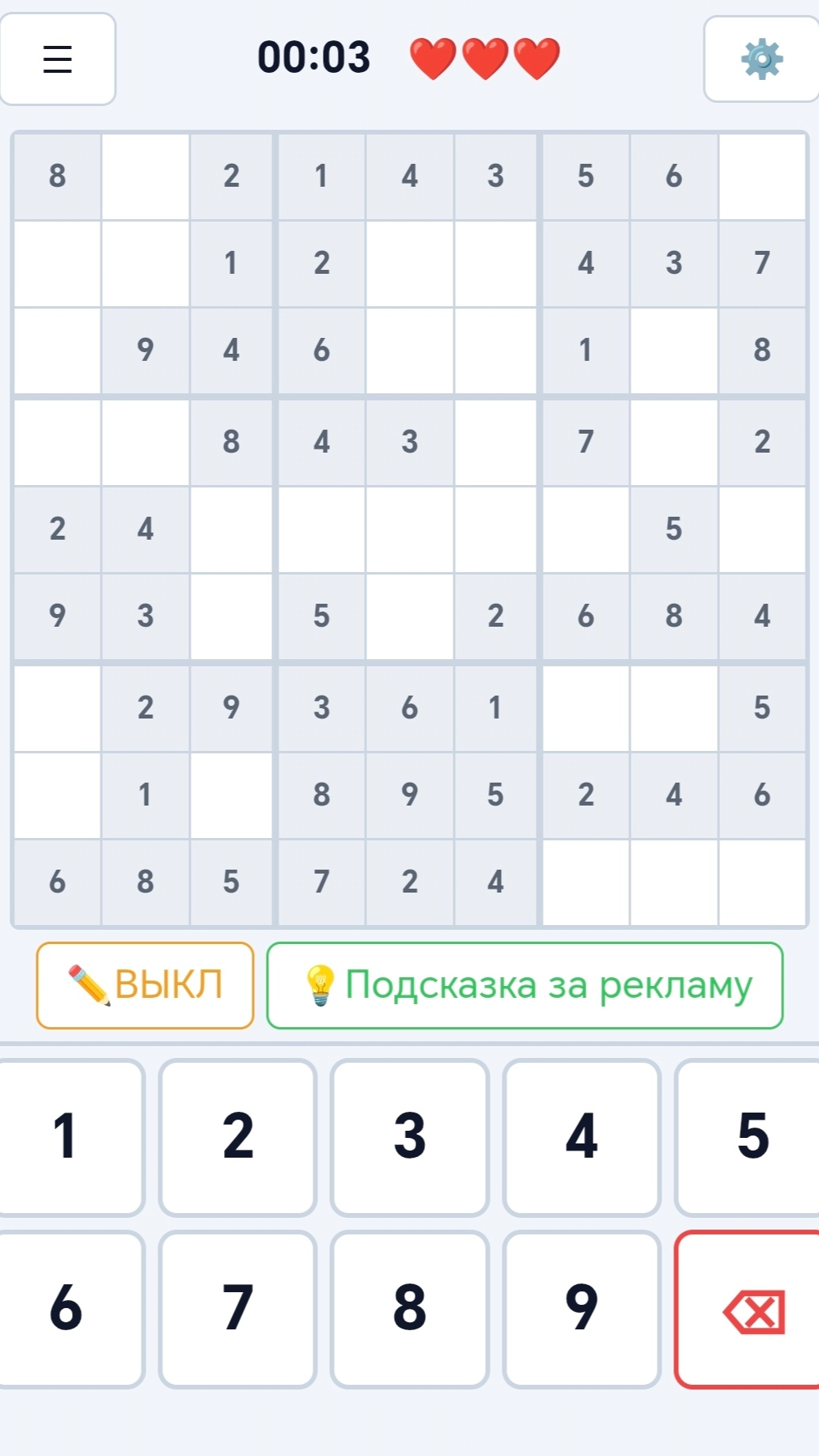 Легенда судоку: Логическая головоломка — скриншот 2